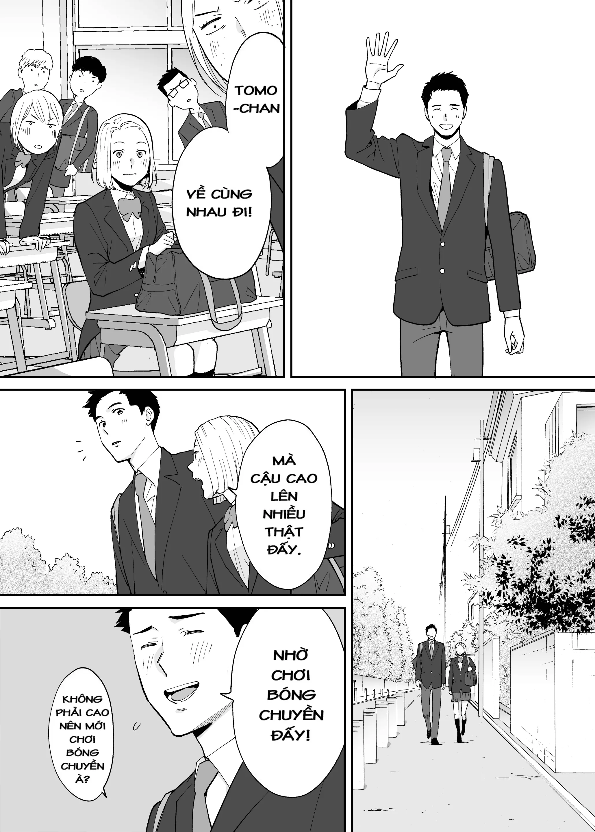 Karami Zakari Bangaihen 3 ~Sonogo no Niiyama~ - Karami Zakari Bangaihen 3 ~Sonogo no Niiyama~ trang 17