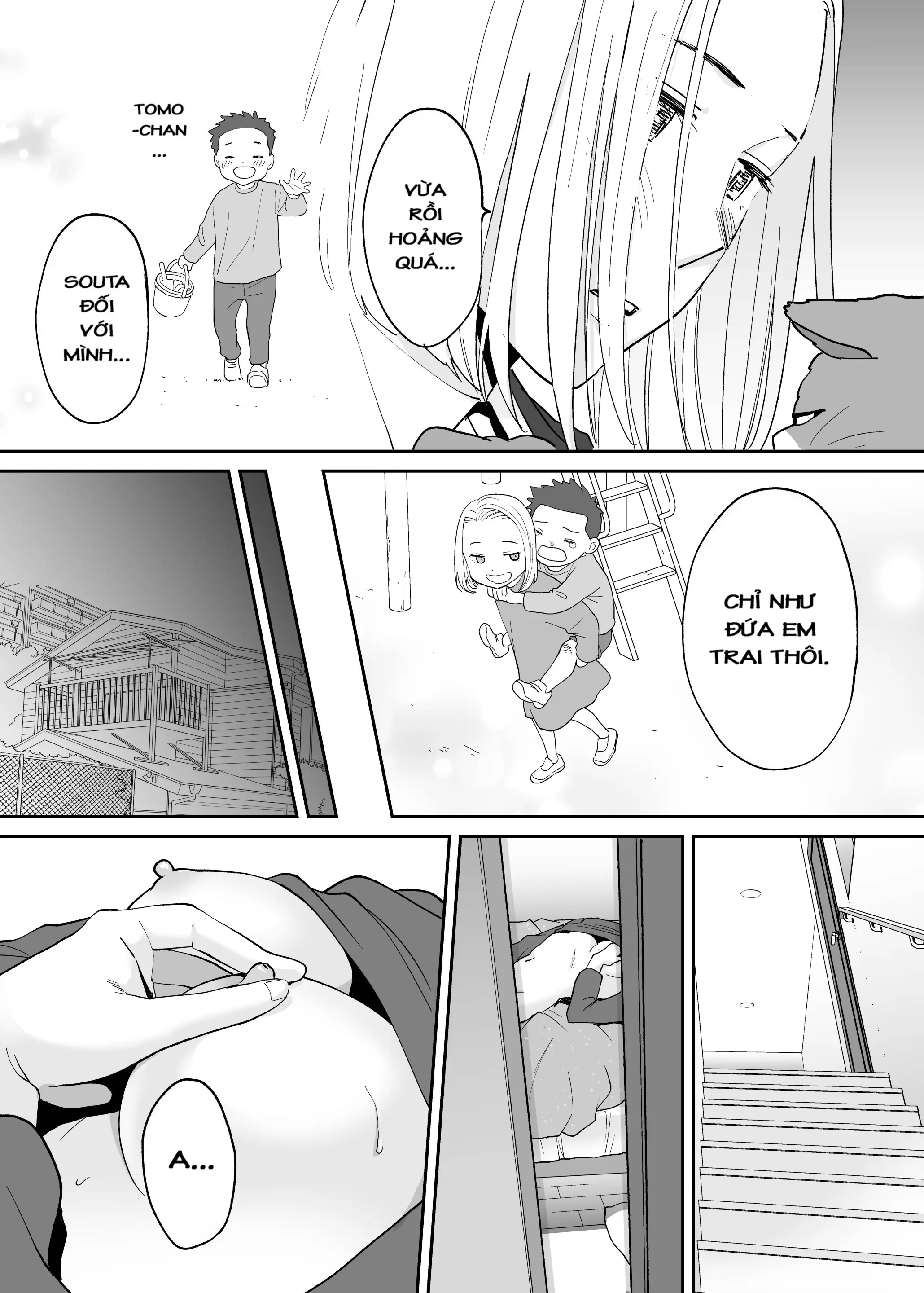 Karami Zakari Bangaihen 3 ~Sonogo no Niiyama~ - Karami Zakari Bangaihen 3 ~Sonogo no Niiyama~ trang 23