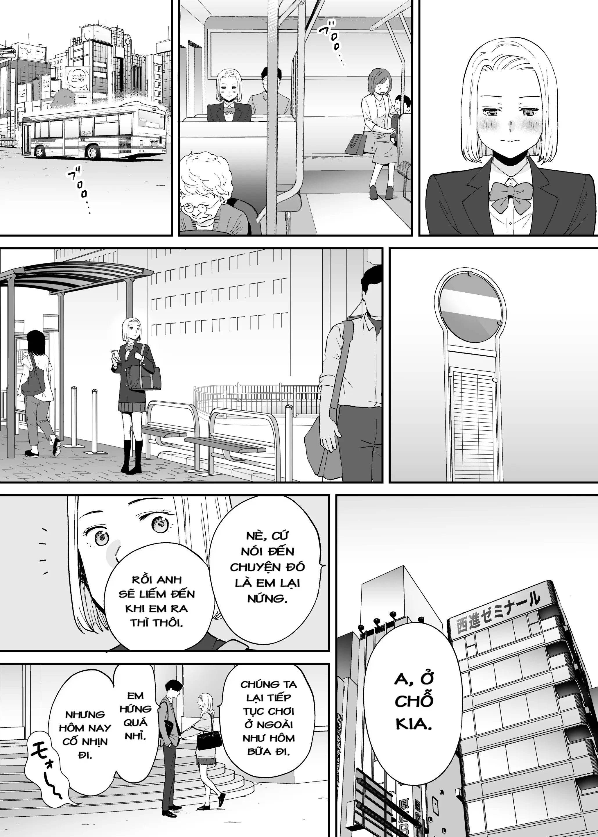 Karami Zakari Bangaihen 3 ~Sonogo no Niiyama~ - Karami Zakari Bangaihen 3 ~Sonogo no Niiyama~ trang 29