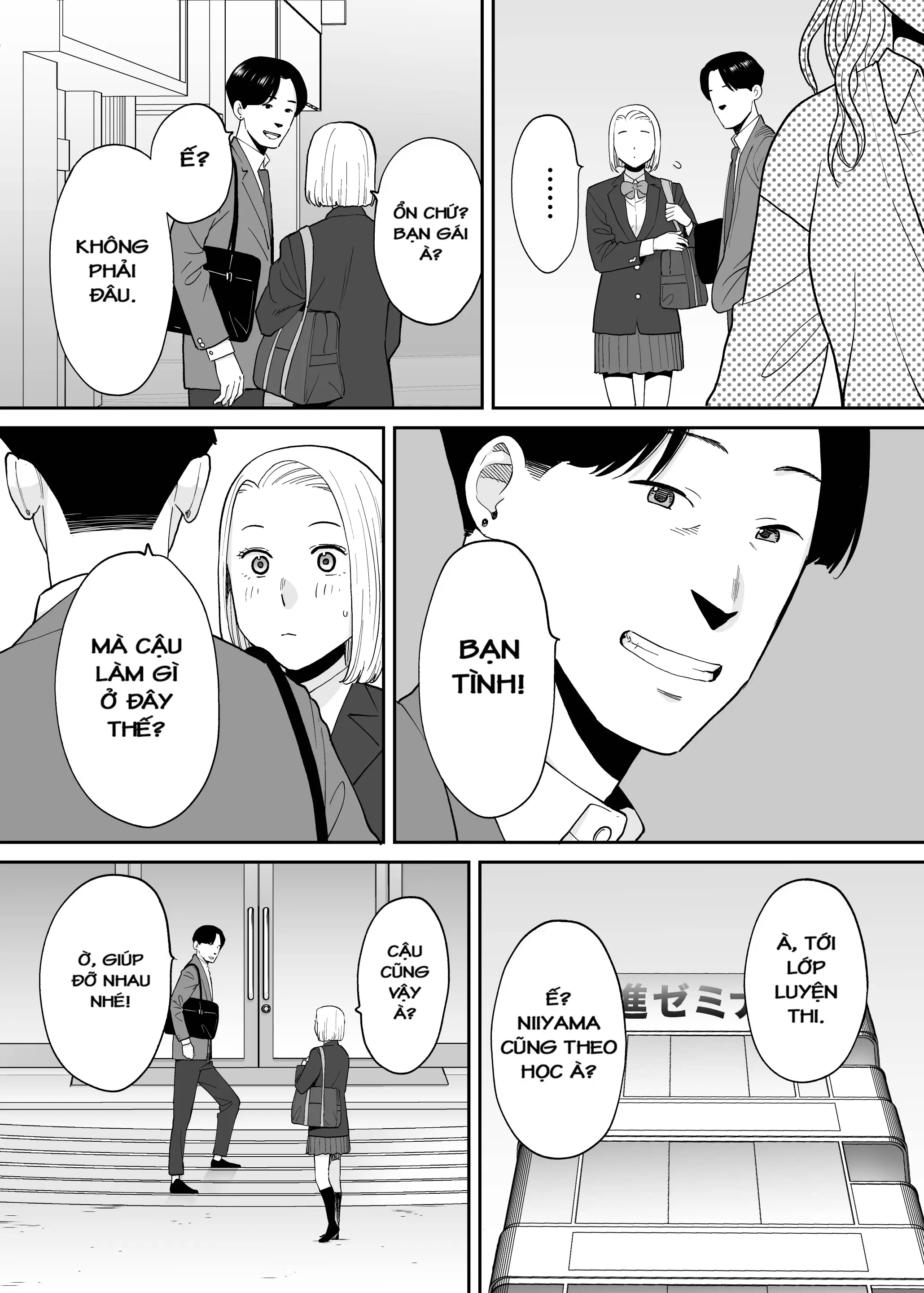 Karami Zakari Bangaihen 3 ~Sonogo no Niiyama~ - Karami Zakari Bangaihen 3 ~Sonogo no Niiyama~ trang 31