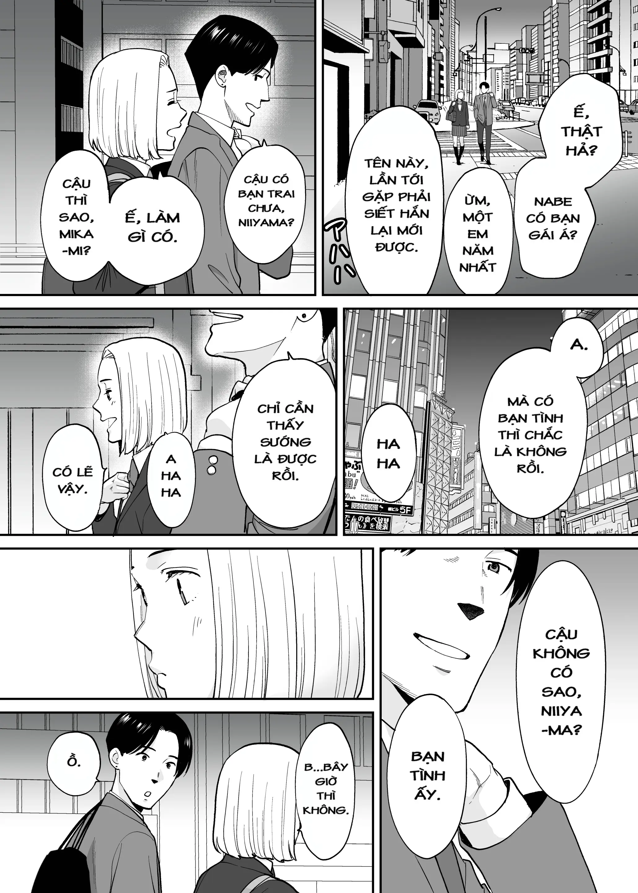 Karami Zakari Bangaihen 3 ~Sonogo no Niiyama~ - Karami Zakari Bangaihen 3 ~Sonogo no Niiyama~ trang 34
