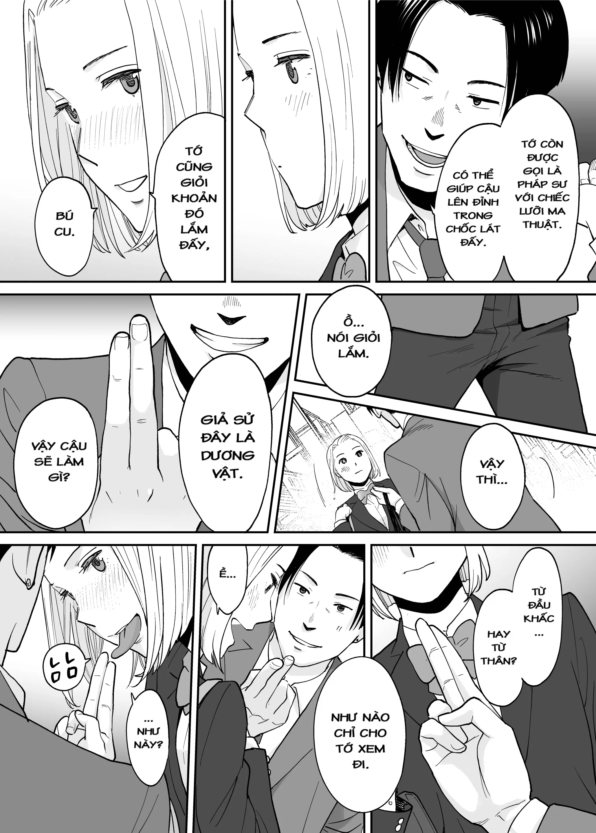 Karami Zakari Bangaihen 3 ~Sonogo no Niiyama~ - Karami Zakari Bangaihen 3 ~Sonogo no Niiyama~ trang 36