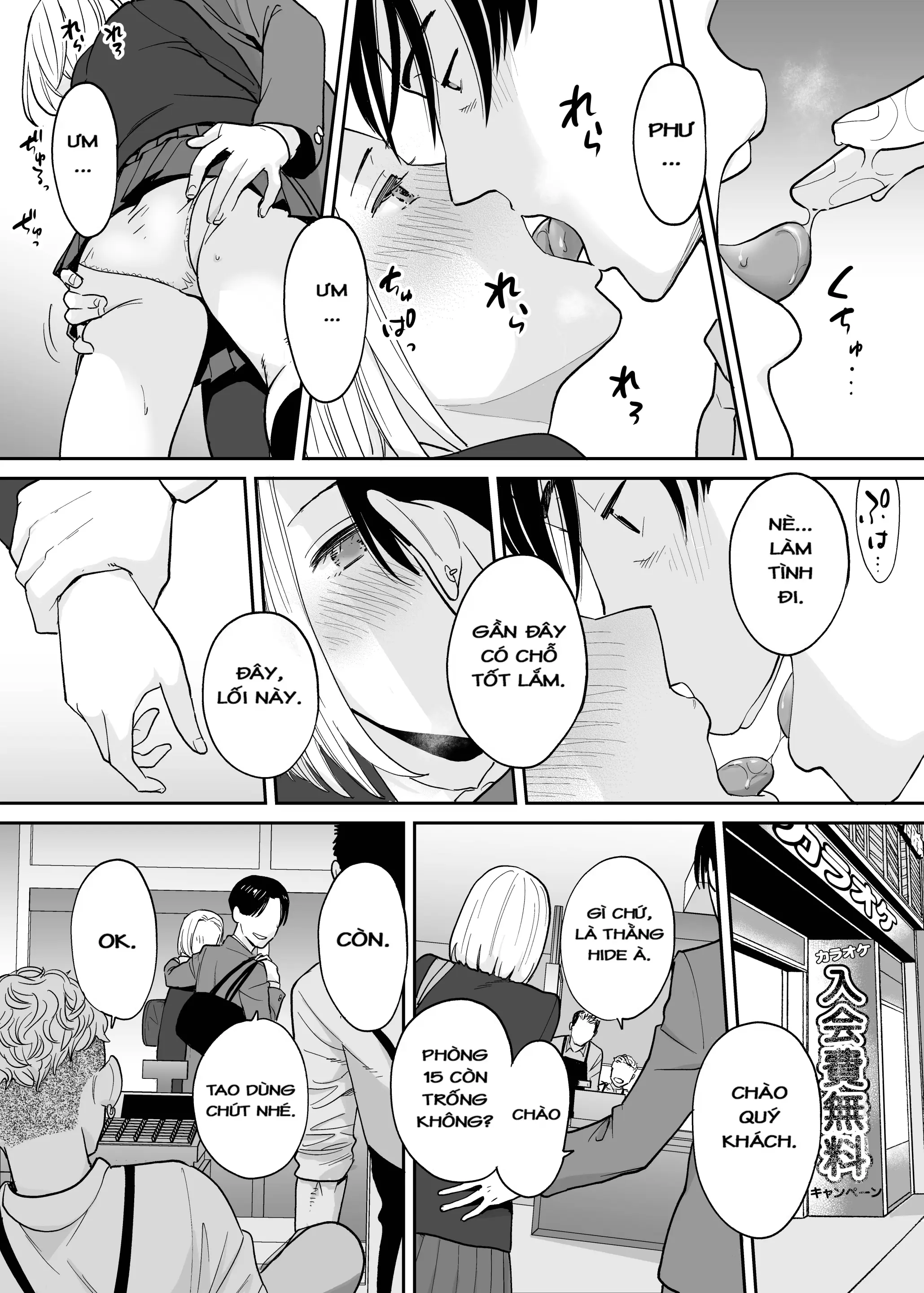 Karami Zakari Bangaihen 3 ~Sonogo no Niiyama~ - Karami Zakari Bangaihen 3 ~Sonogo no Niiyama~ trang 38