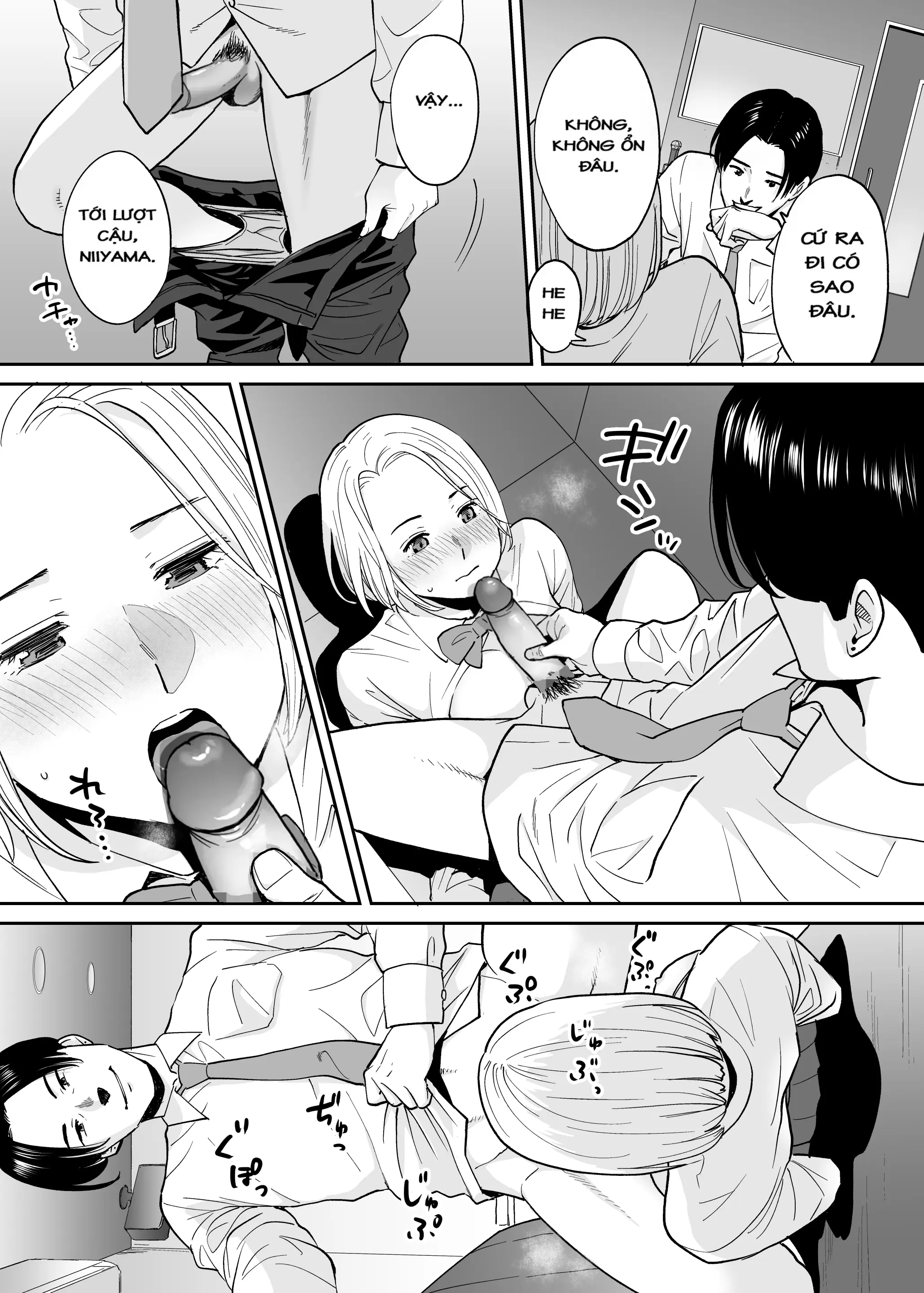Karami Zakari Bangaihen 3 ~Sonogo no Niiyama~ - Karami Zakari Bangaihen 3 ~Sonogo no Niiyama~ trang 42