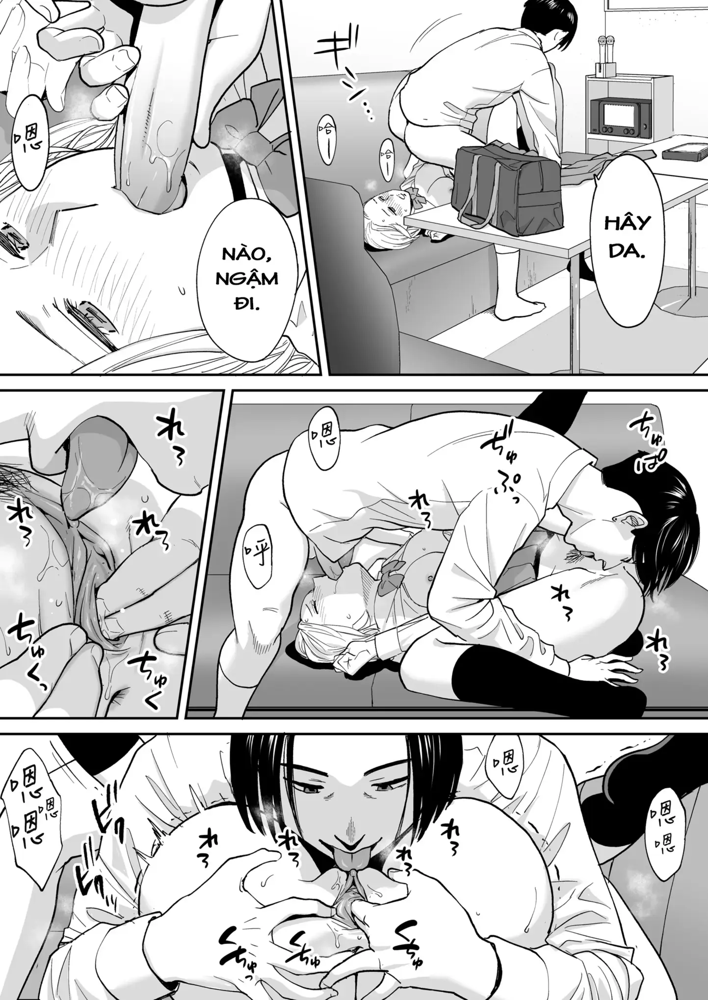 Karami Zakari Bangaihen 3 ~Sonogo no Niiyama~ - Karami Zakari Bangaihen 3 ~Sonogo no Niiyama~ trang 44