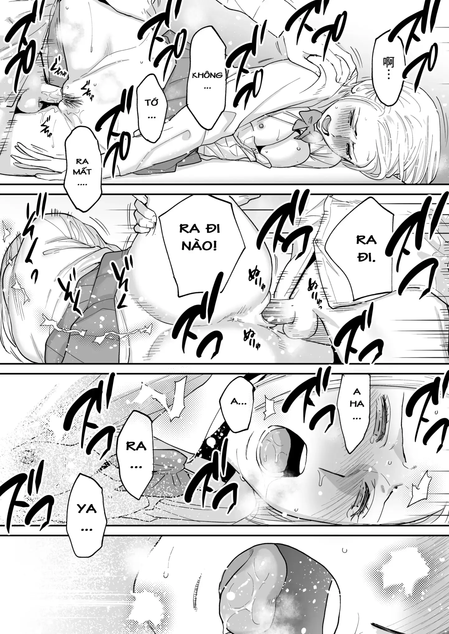 Karami Zakari Bangaihen 3 ~Sonogo no Niiyama~ - Karami Zakari Bangaihen 3 ~Sonogo no Niiyama~ trang 51
