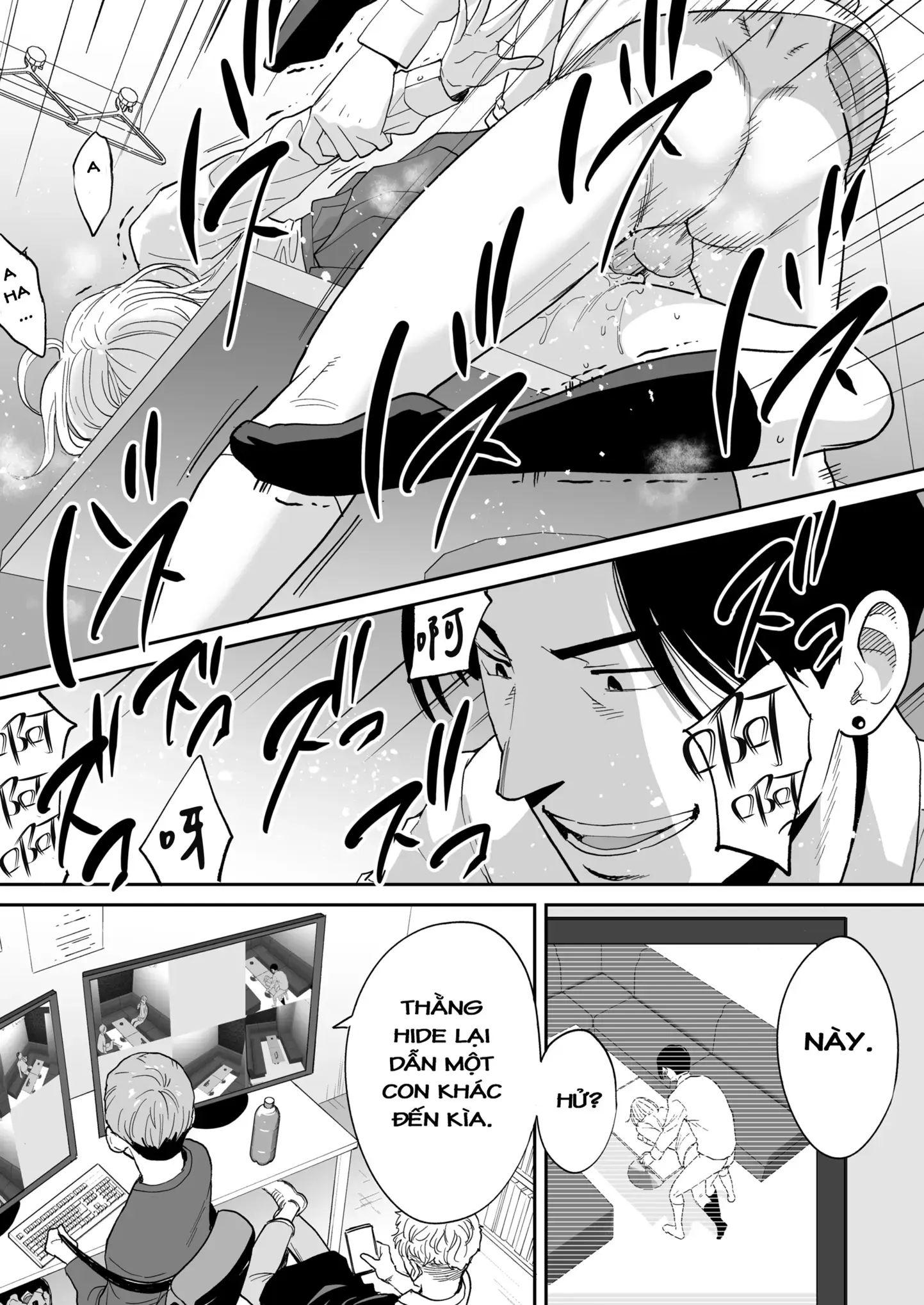 Karami Zakari Bangaihen 3 ~Sonogo no Niiyama~ - Karami Zakari Bangaihen 3 ~Sonogo no Niiyama~ trang 52