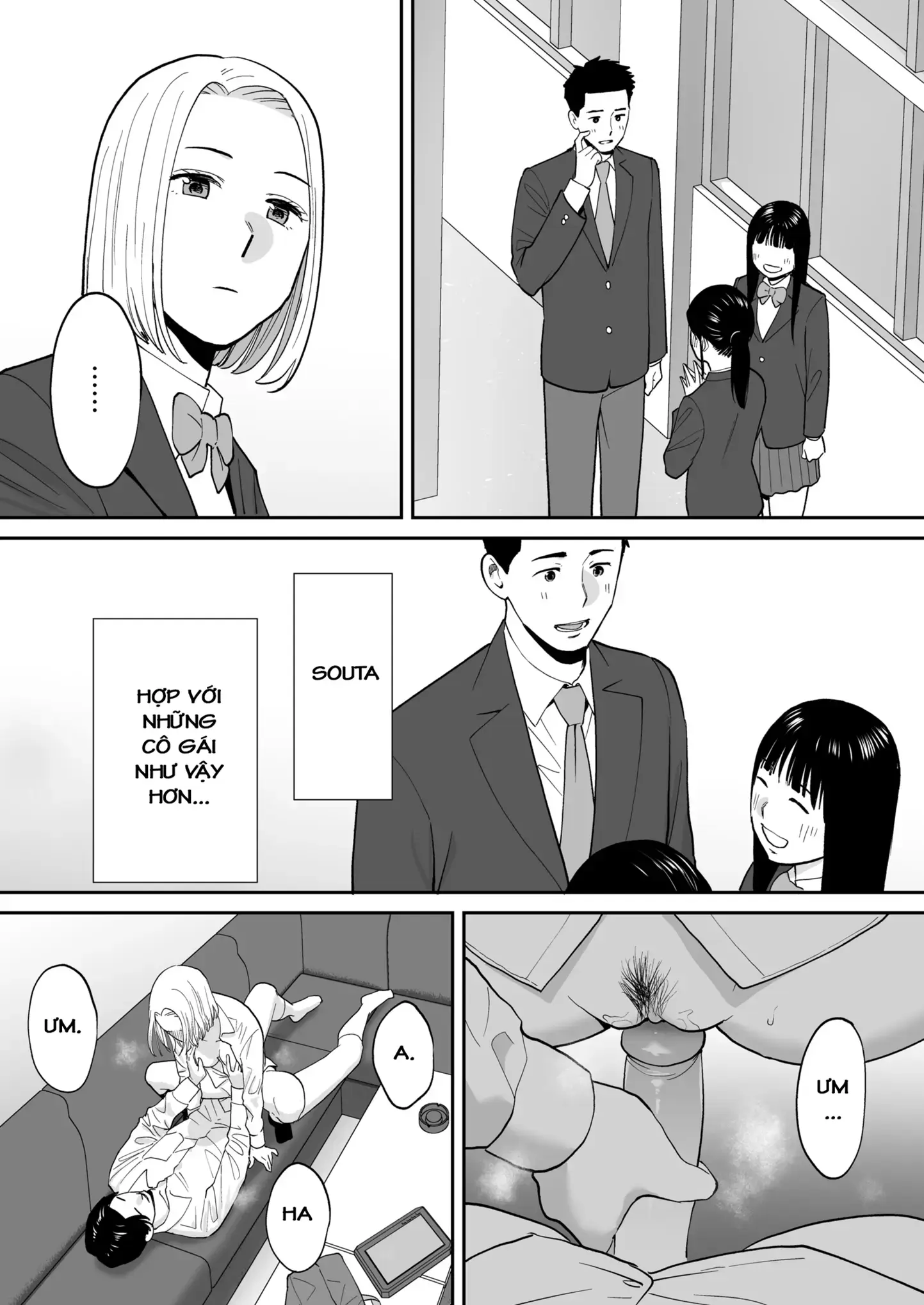 Karami Zakari Bangaihen 3 ~Sonogo no Niiyama~ - Karami Zakari Bangaihen 3 ~Sonogo no Niiyama~ trang 56