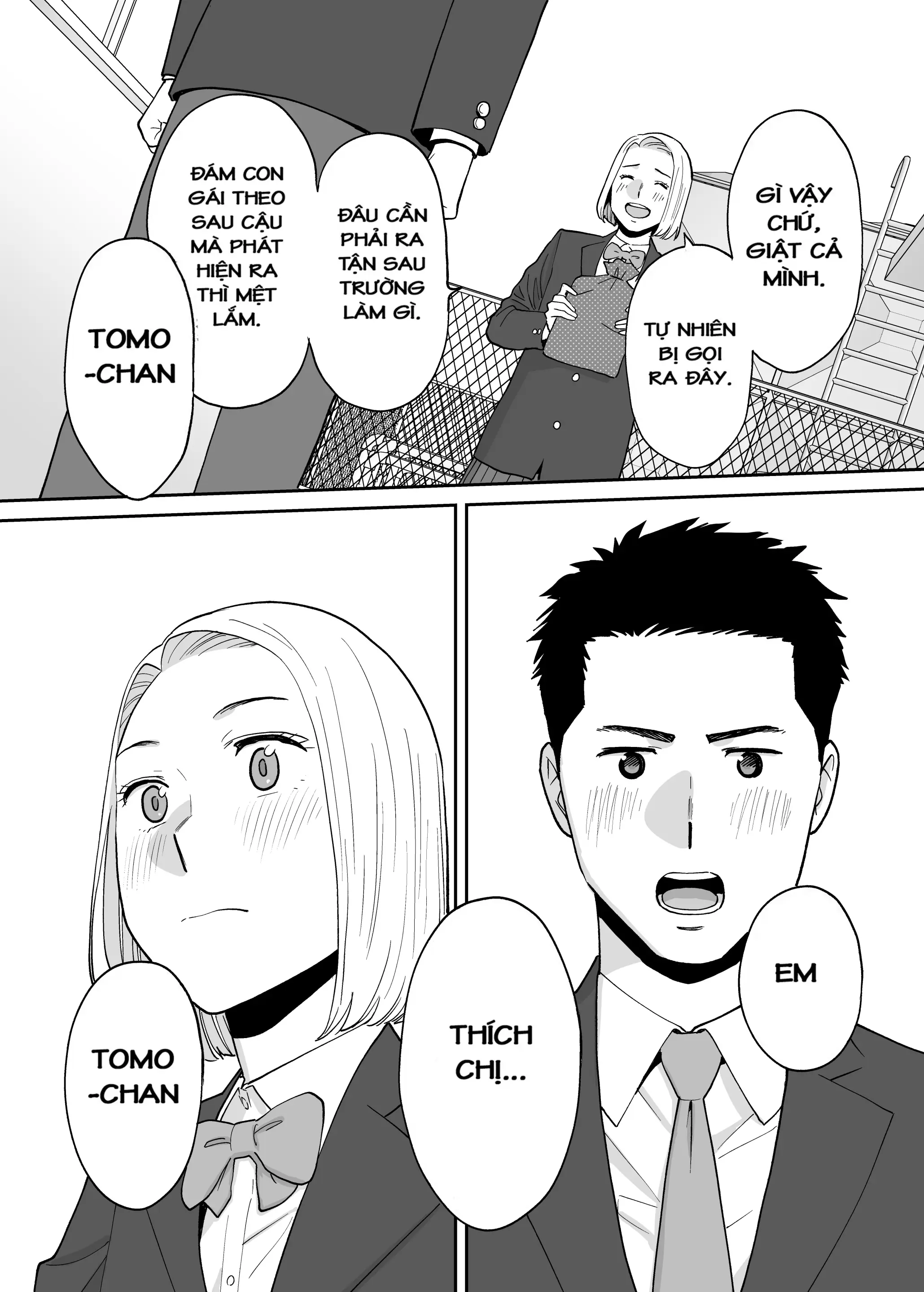 Karami Zakari Bangaihen 3 ~Sonogo no Niiyama~ - Karami Zakari Bangaihen 3 ~Sonogo no Niiyama~ trang 59