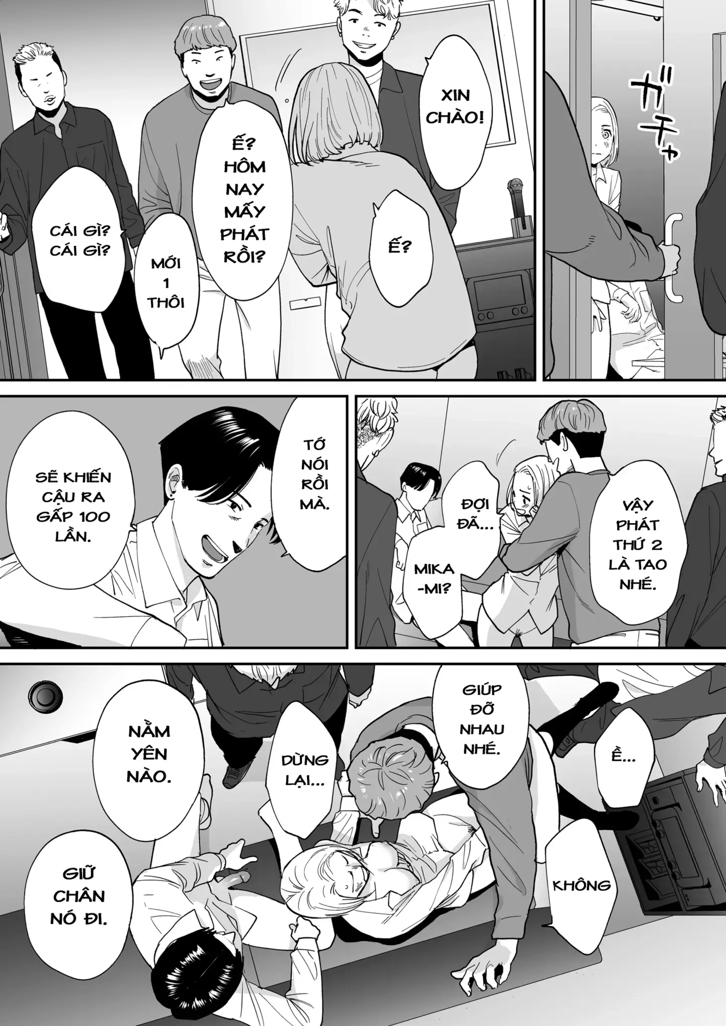 Karami Zakari Bangaihen 3 ~Sonogo no Niiyama~ - Karami Zakari Bangaihen 3 ~Sonogo no Niiyama~ trang 66