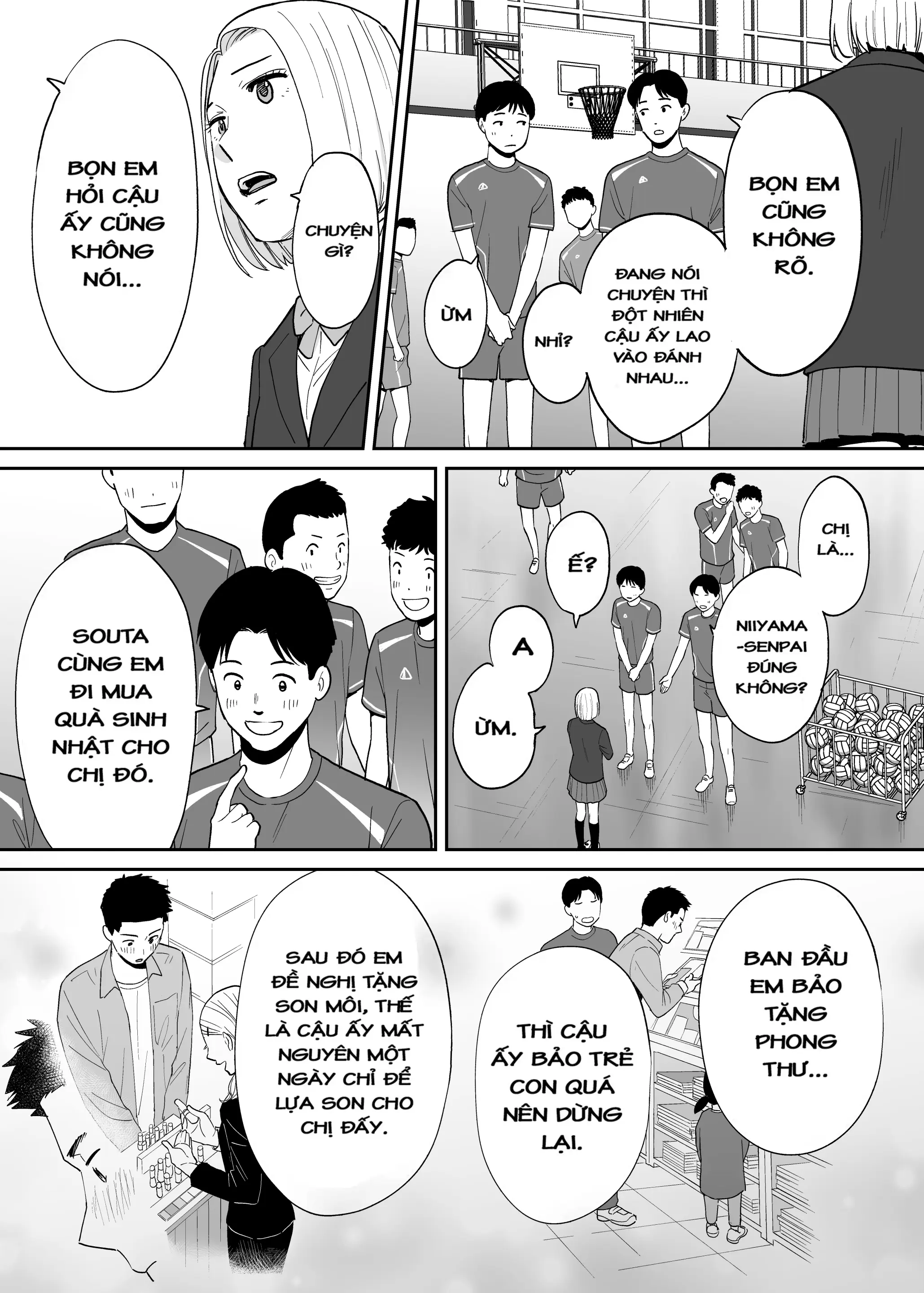 Karami Zakari Bangaihen 3 ~Sonogo no Niiyama~ - Karami Zakari Bangaihen 3 ~Sonogo no Niiyama~ trang 82