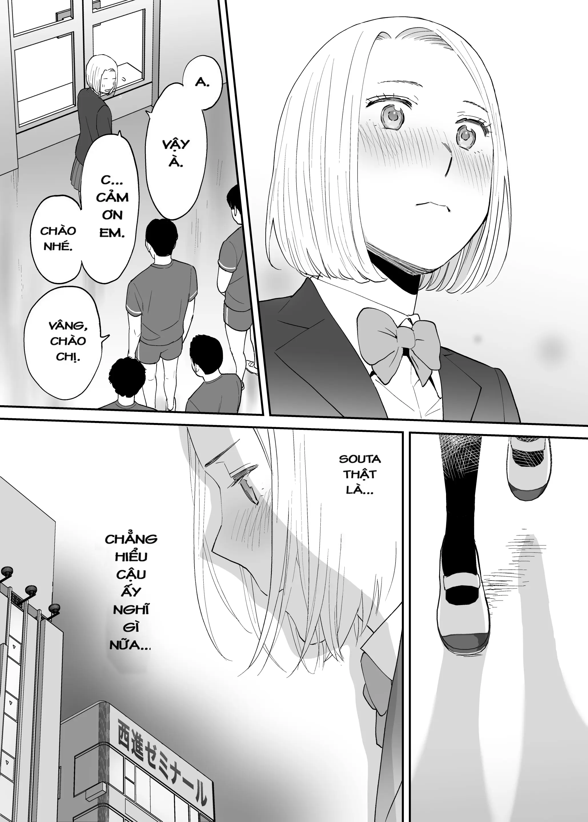 Karami Zakari Bangaihen 3 ~Sonogo no Niiyama~ - Karami Zakari Bangaihen 3 ~Sonogo no Niiyama~ trang 83