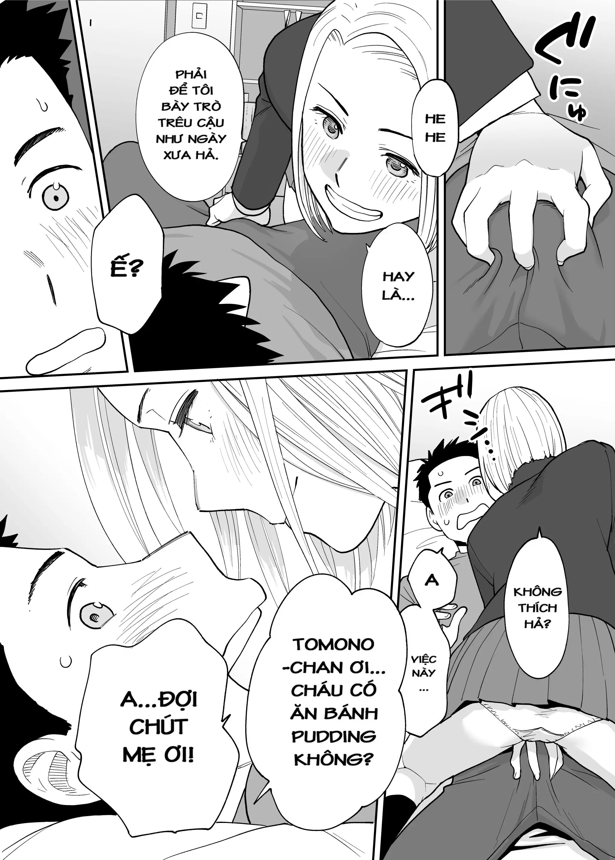Karami Zakari Bangaihen 3 ~Sonogo no Niiyama~ - Karami Zakari Bangaihen 3 ~Sonogo no Niiyama~ trang 93
