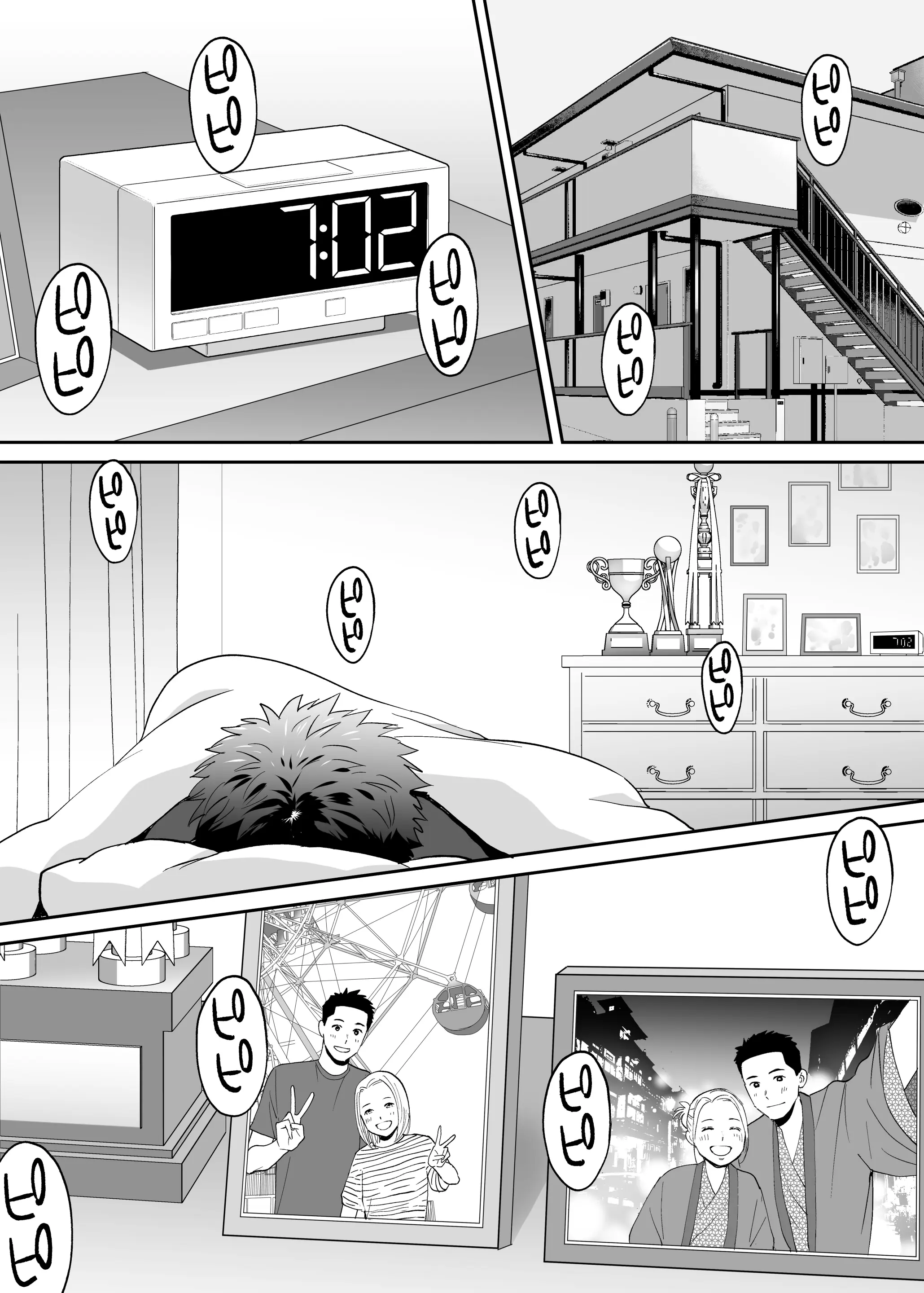 Karami Zakari Bangaihen 3 ~Sonogo no Niiyama~ - Karami Zakari Bangaihen 3 ~Sonogo no Niiyama~ trang 96