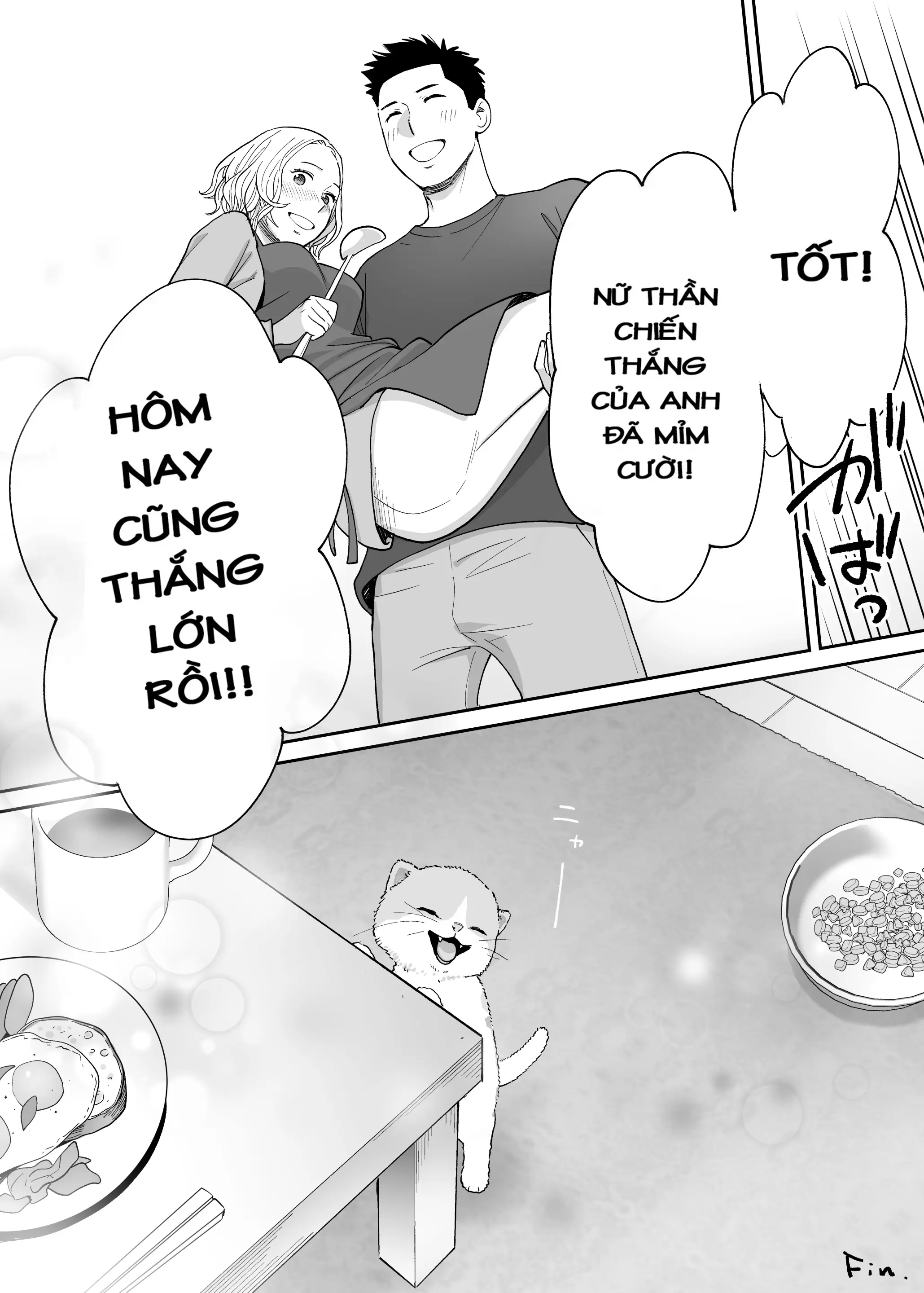 Karami Zakari Bangaihen 3 ~Sonogo no Niiyama~ - Karami Zakari Bangaihen 3 ~Sonogo no Niiyama~ trang 100