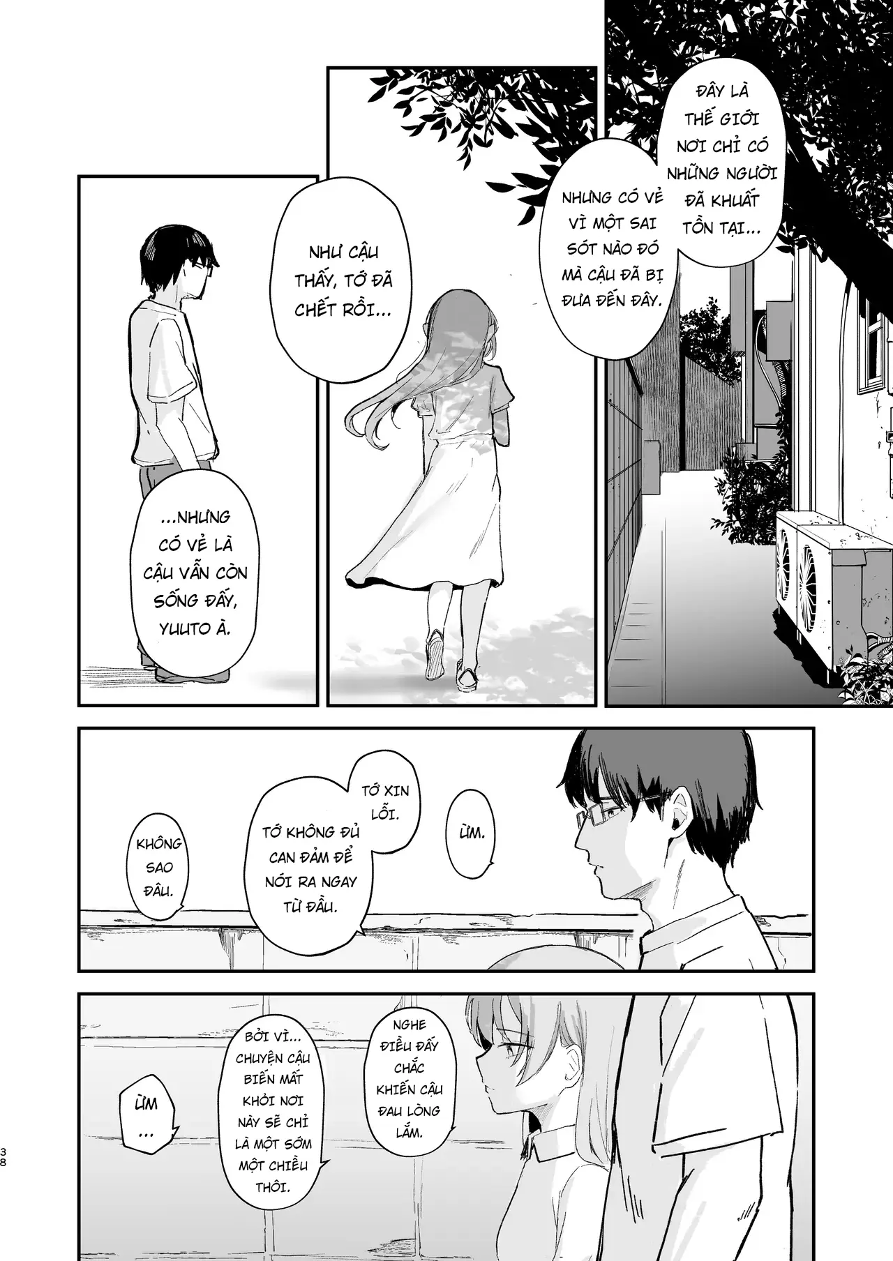 Mou Inai kara. - Mou Inai kara. trang 40