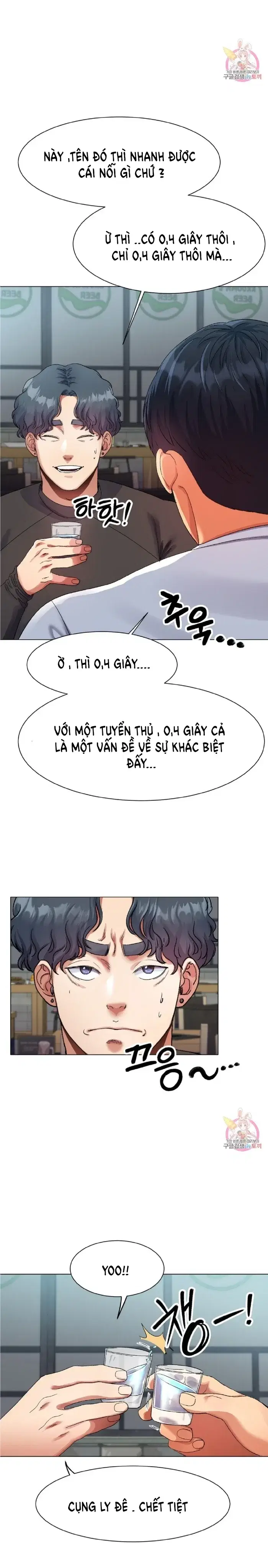 Mối tình xuất phát từ sân trượt - Chapter 1 trang 14