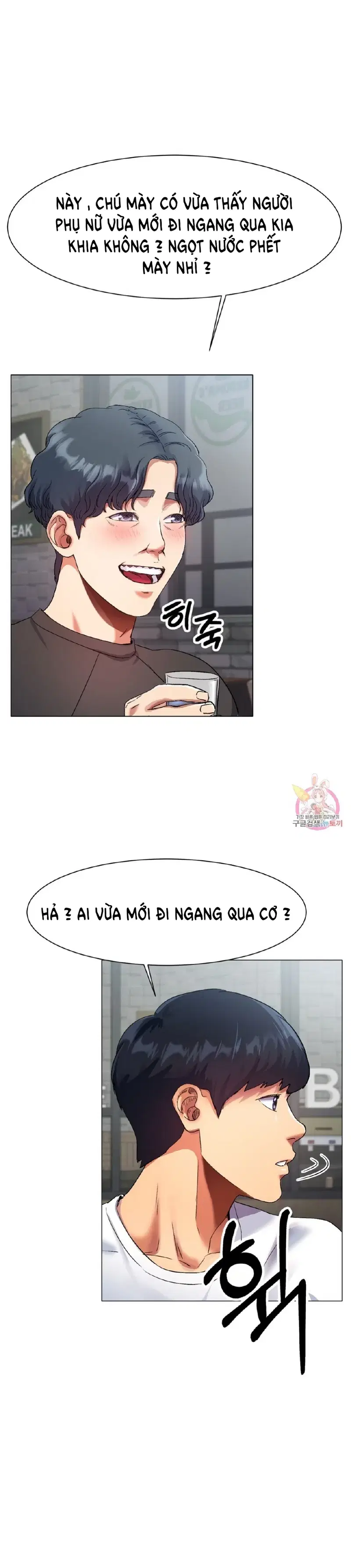 Mối tình xuất phát từ sân trượt - Chapter 1 trang 16