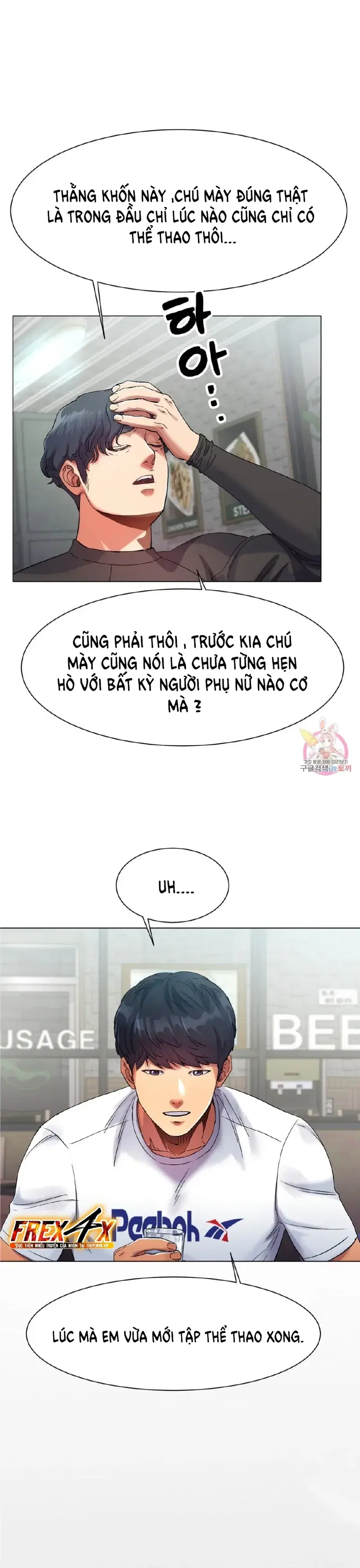 Mối tình xuất phát từ sân trượt - Chapter 1 trang 17