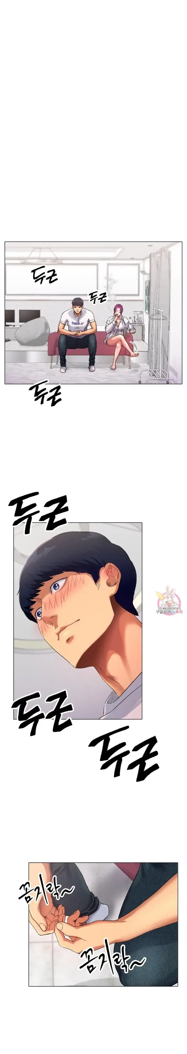 Mối tình xuất phát từ sân trượt - Chapter 1 trang 40