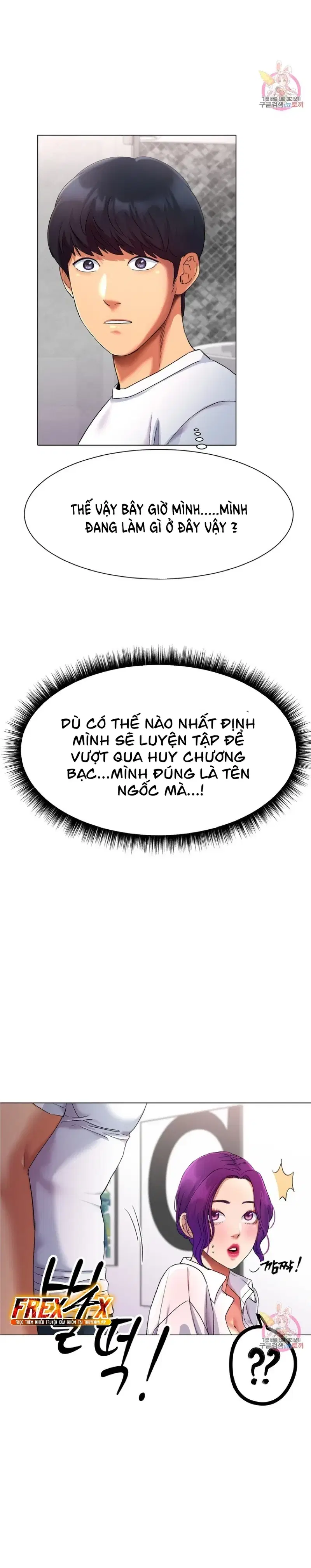 Mối tình xuất phát từ sân trượt - Chapter 1 trang 45