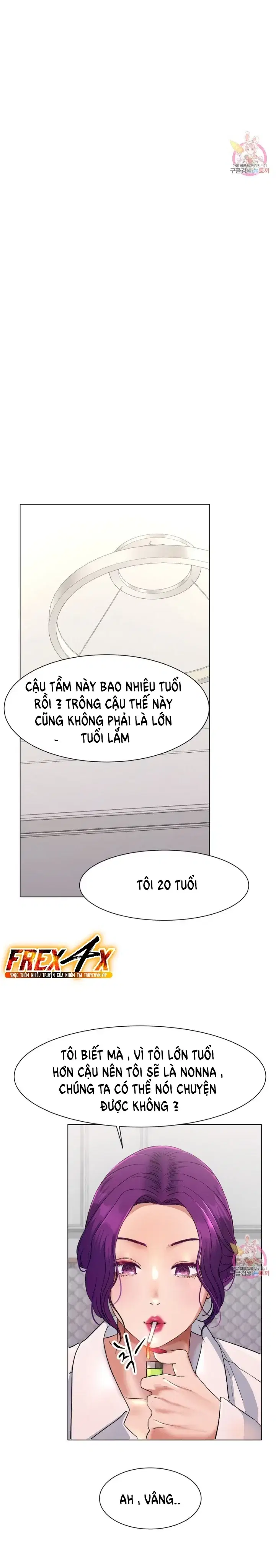 Mối tình xuất phát từ sân trượt - Chapter 1 trang 51