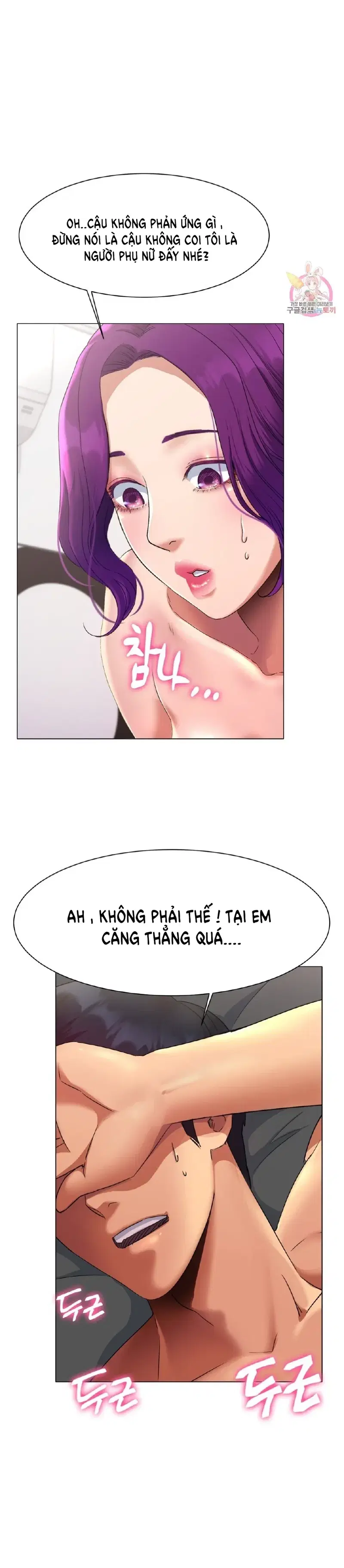 Mối tình xuất phát từ sân trượt - Chapter 1 trang 60