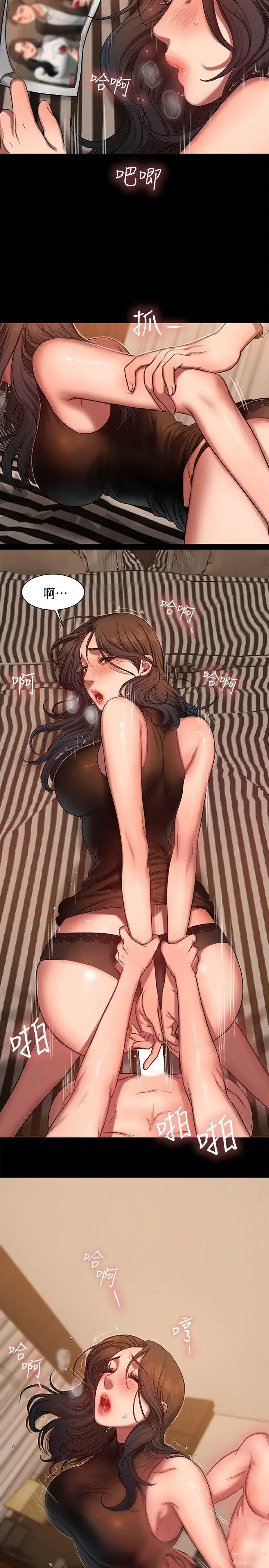 chạy không thoát - Chapter 9 trang 21