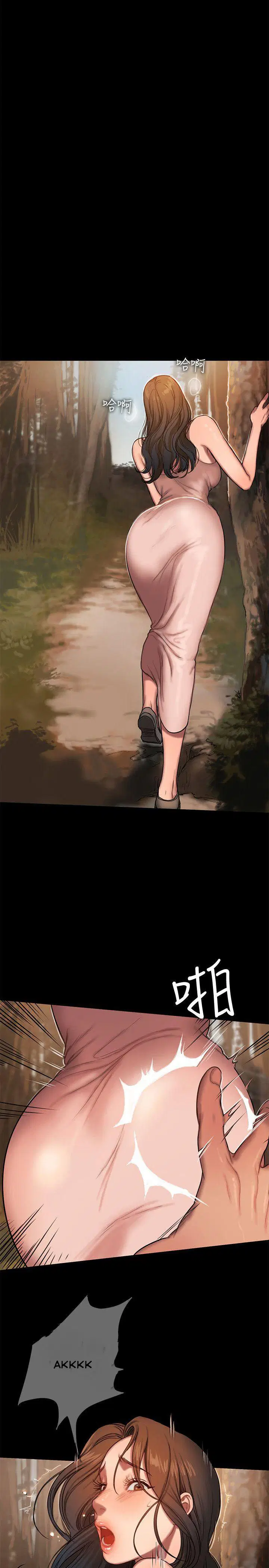 chạy không thoát - Chapter 10 trang 24