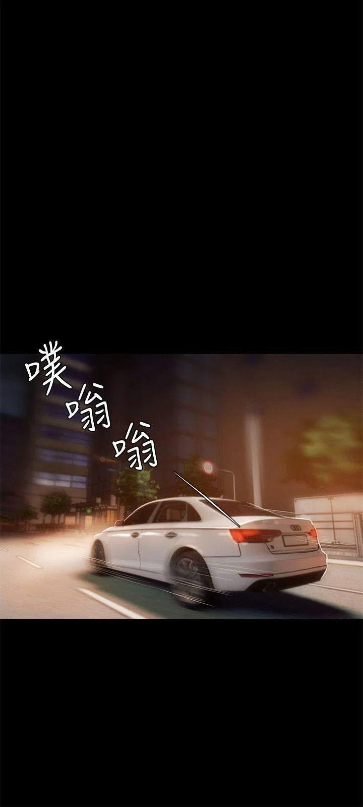 chạy không thoát - Chapter 14 trang 12