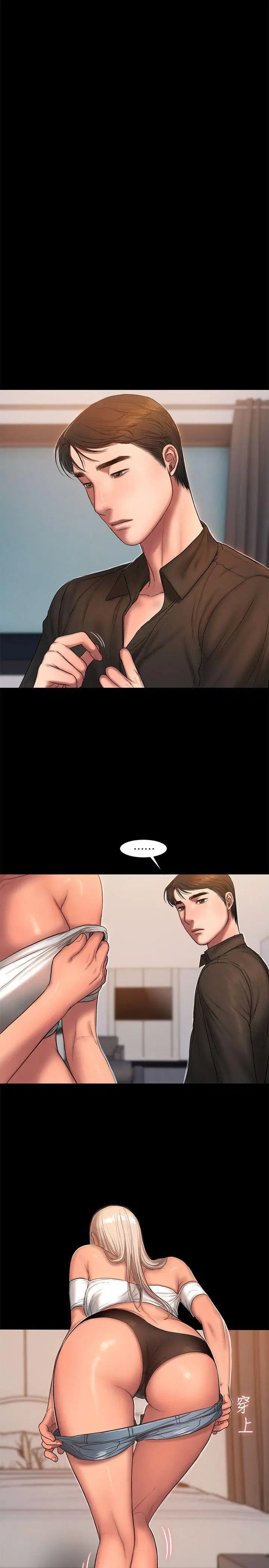 chạy không thoát - Chapter 16 trang 11