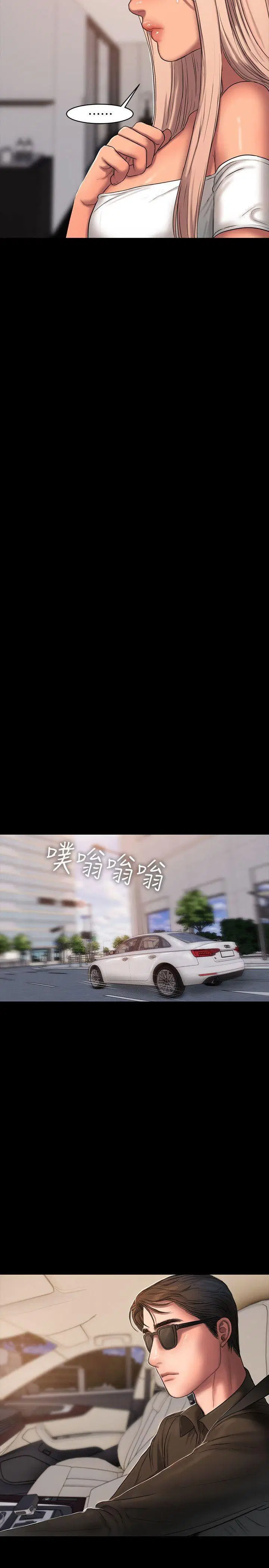 chạy không thoát - Chapter 16 trang 14