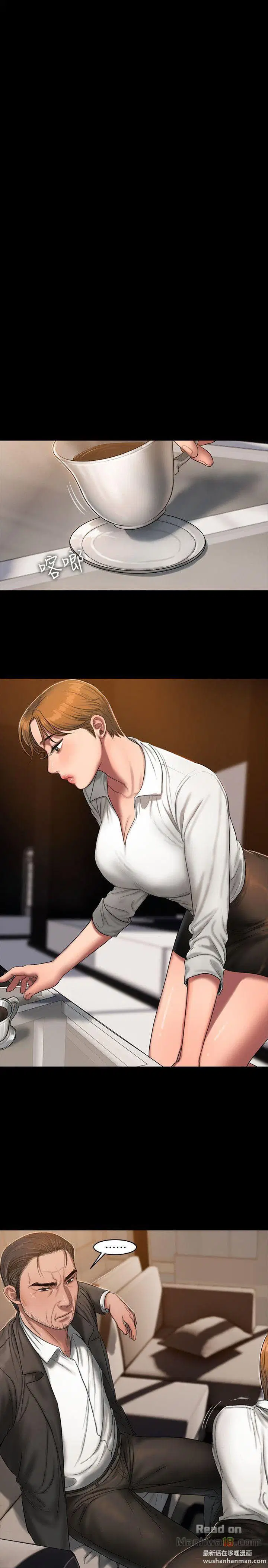 chạy không thoát - Chapter 17 trang 15