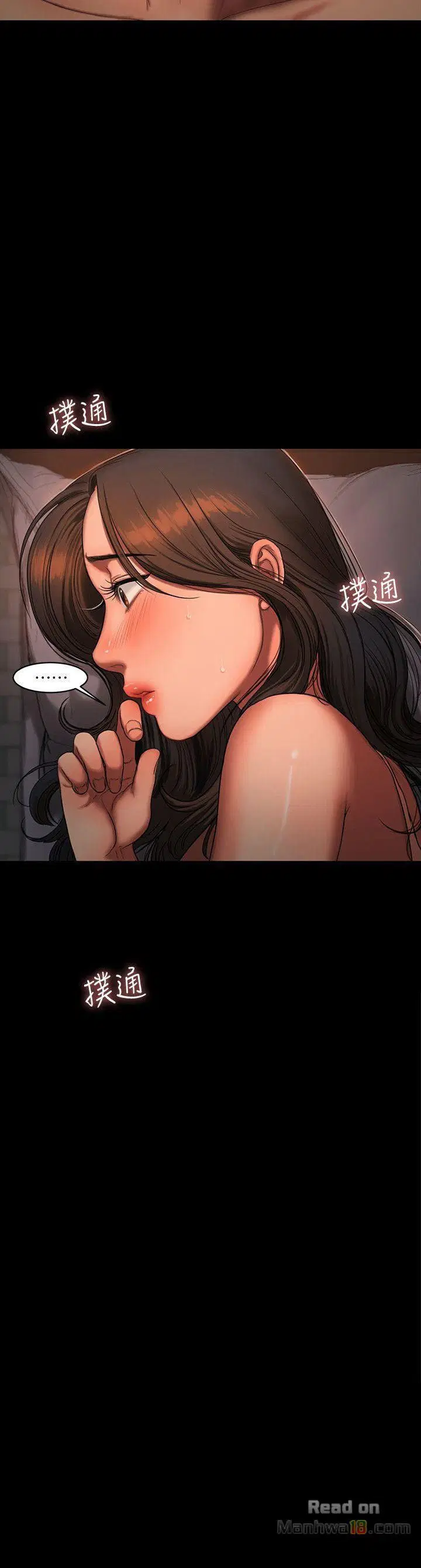 chạy không thoát - Chapter 18 trang 2