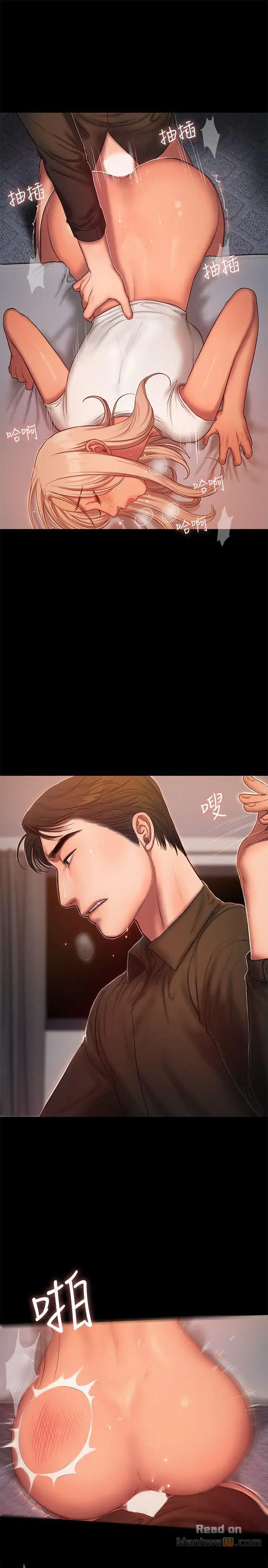 chạy không thoát - Chapter 18 trang 25
