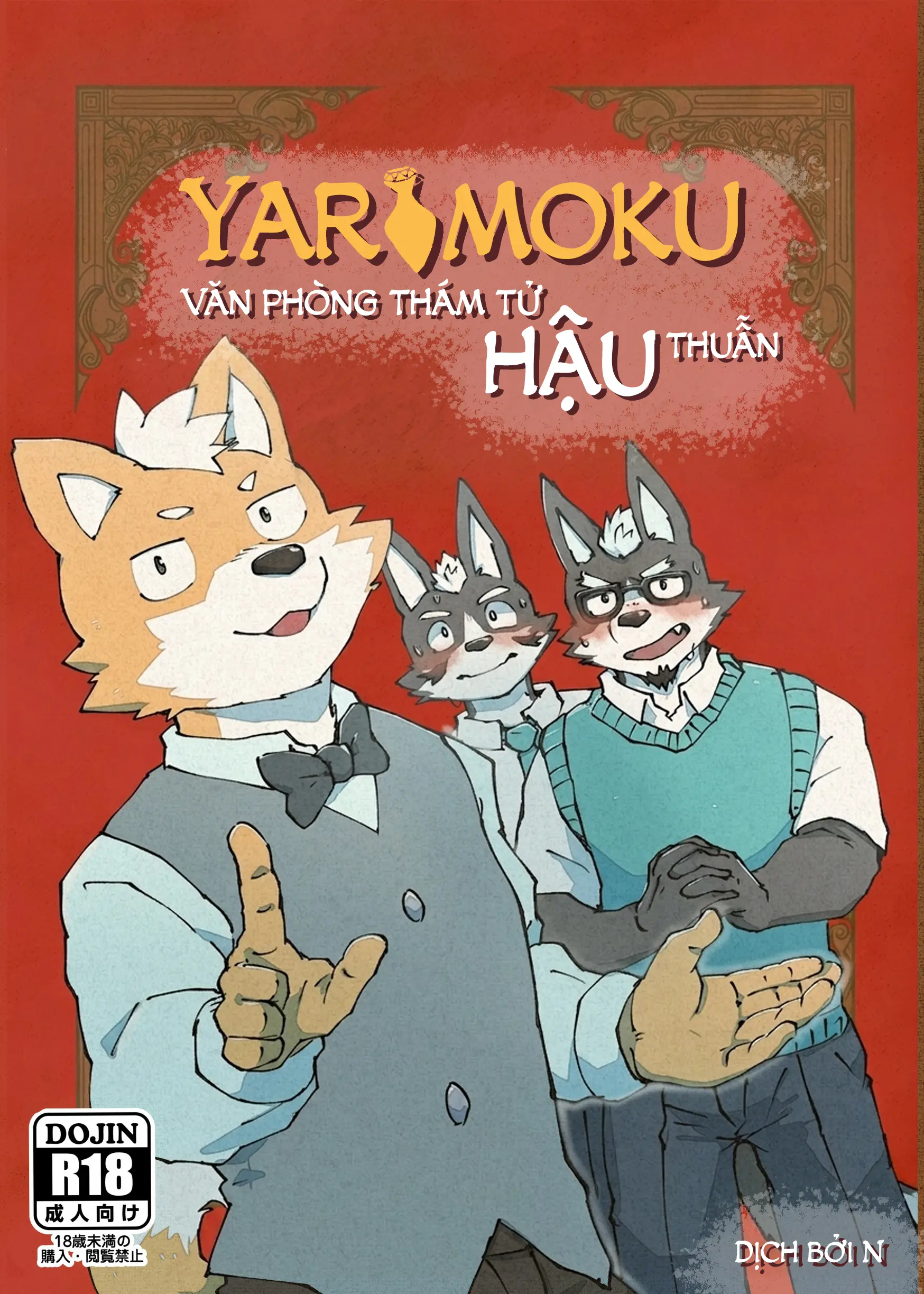 Oshiri Haishaku Yarimoku Tantei Jimusho | Yarimoku Ass-Catching Detective Agency