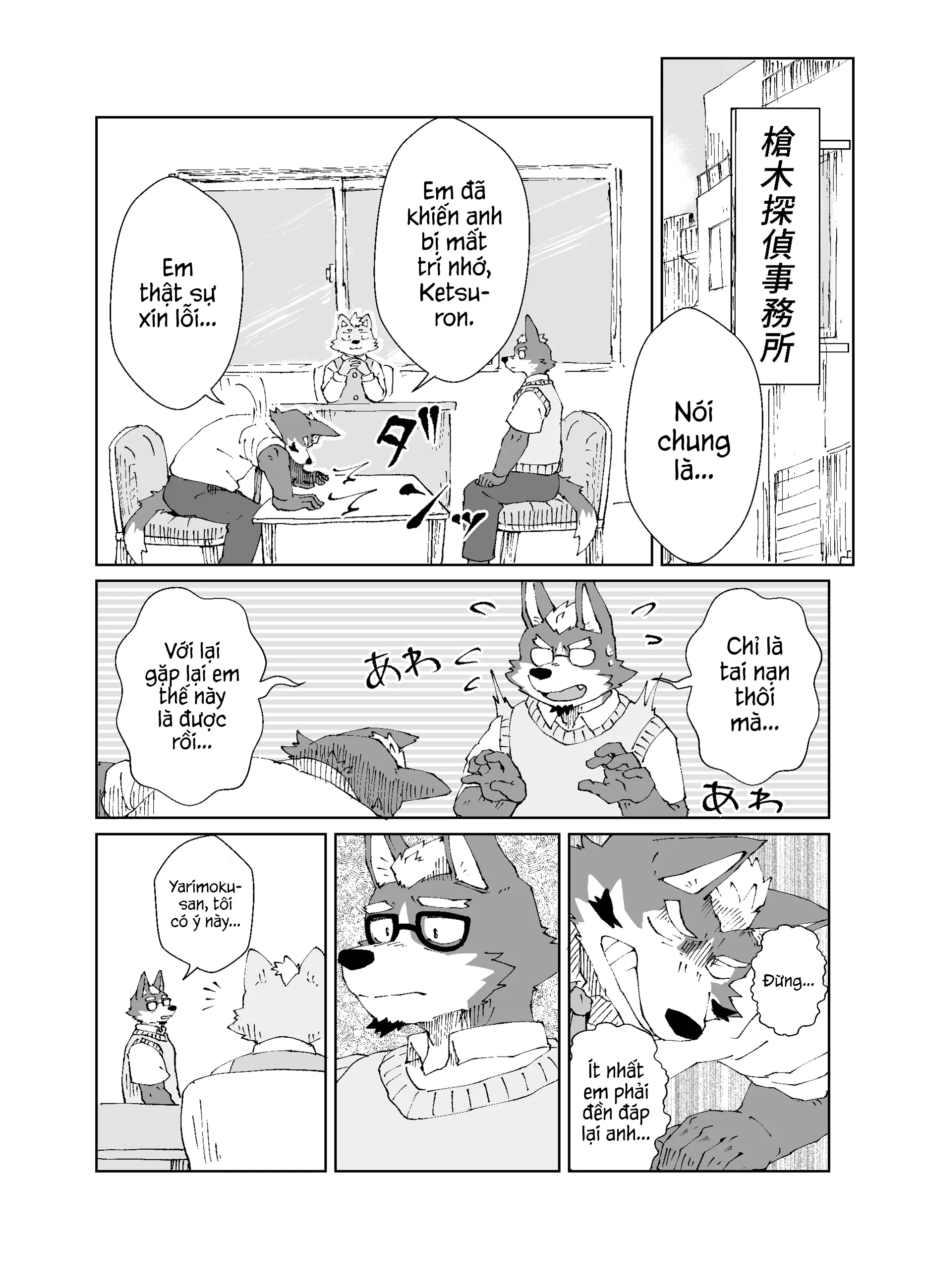 Oshiri Haishaku Yarimoku Tantei Jimusho | Yarimoku Ass-Catching Detective Agency - Oshiri Haishaku Yarimoku Tantei Jimusho | Yarimoku Ass-Catching Detective Agency trang 44
