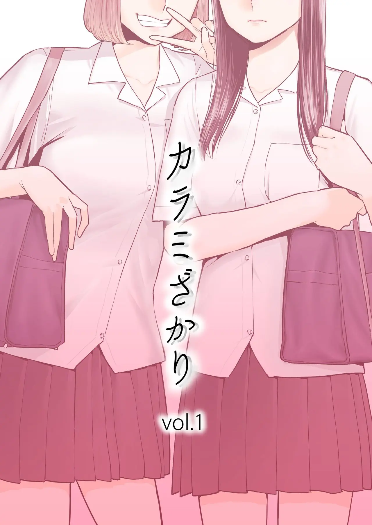 Karami Zakari 1