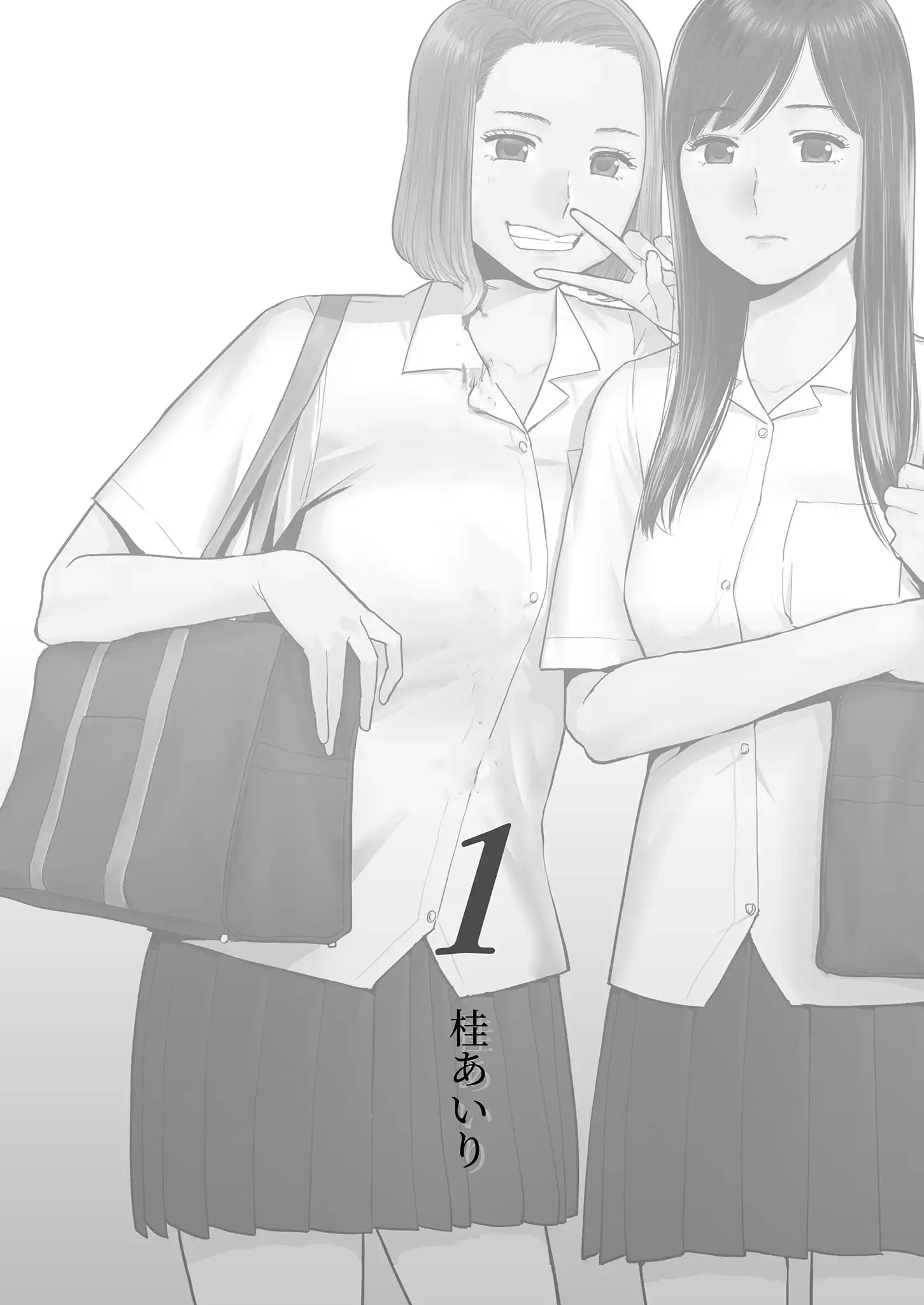 Karami Zakari 1 - Karami Zakari 1 trang 2