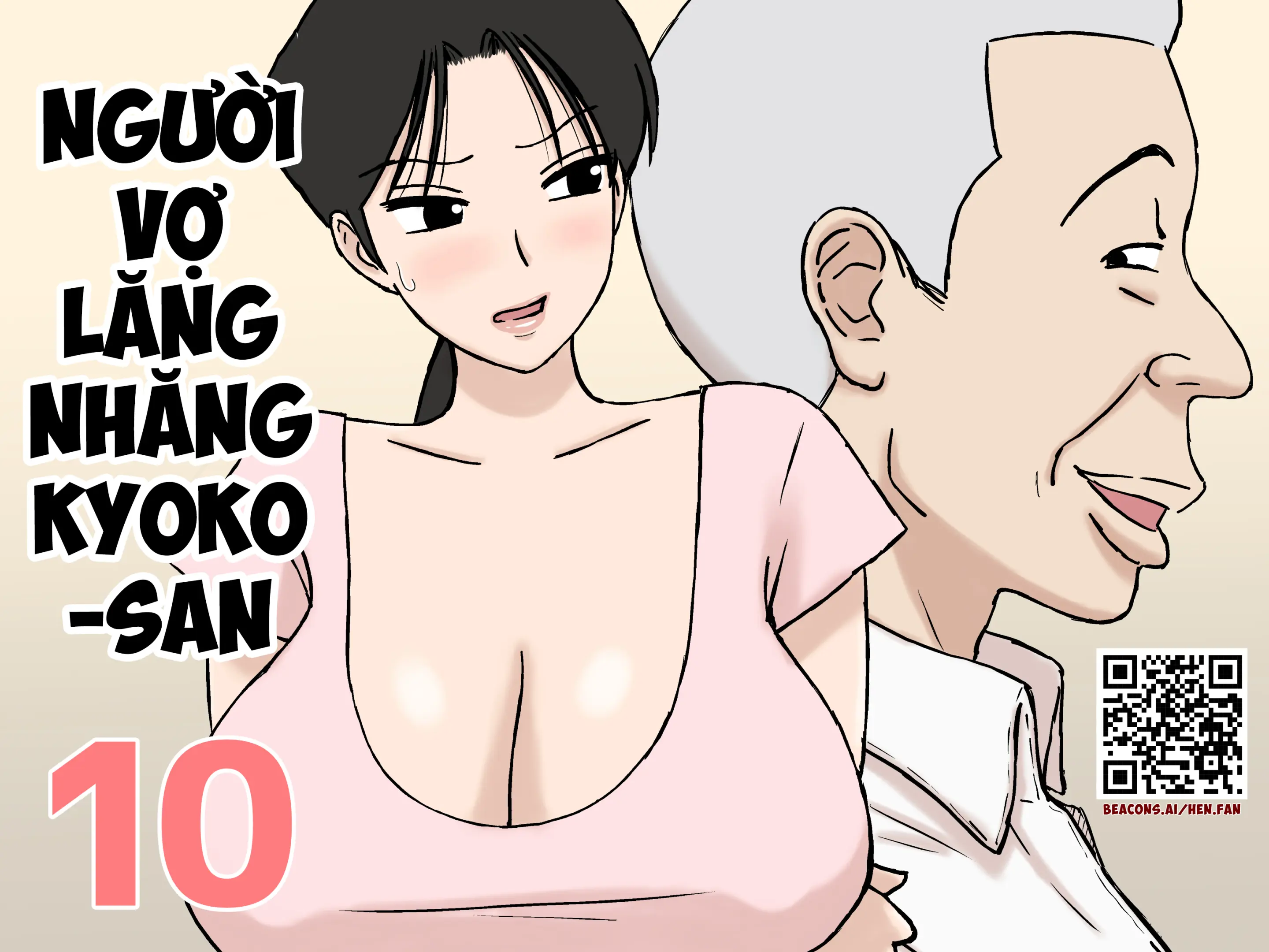Karamare Tsuma no Kyouko-san 10