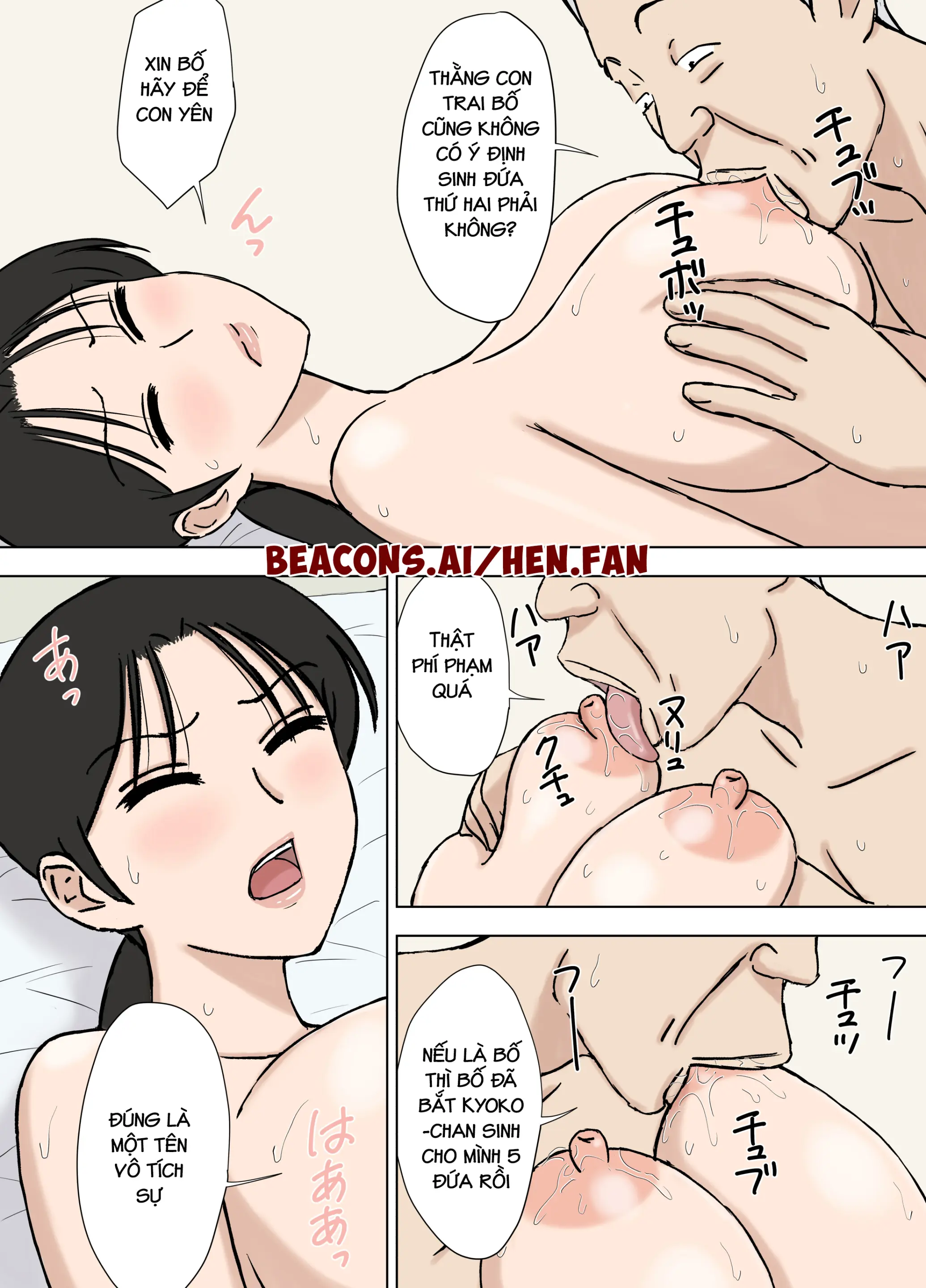 Karamare Tsuma no Kyouko-san 10 - Karamare Tsuma no Kyouko-san 10 trang 17