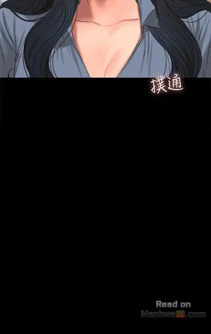 chạy không thoát - Chapter 31 trang 2