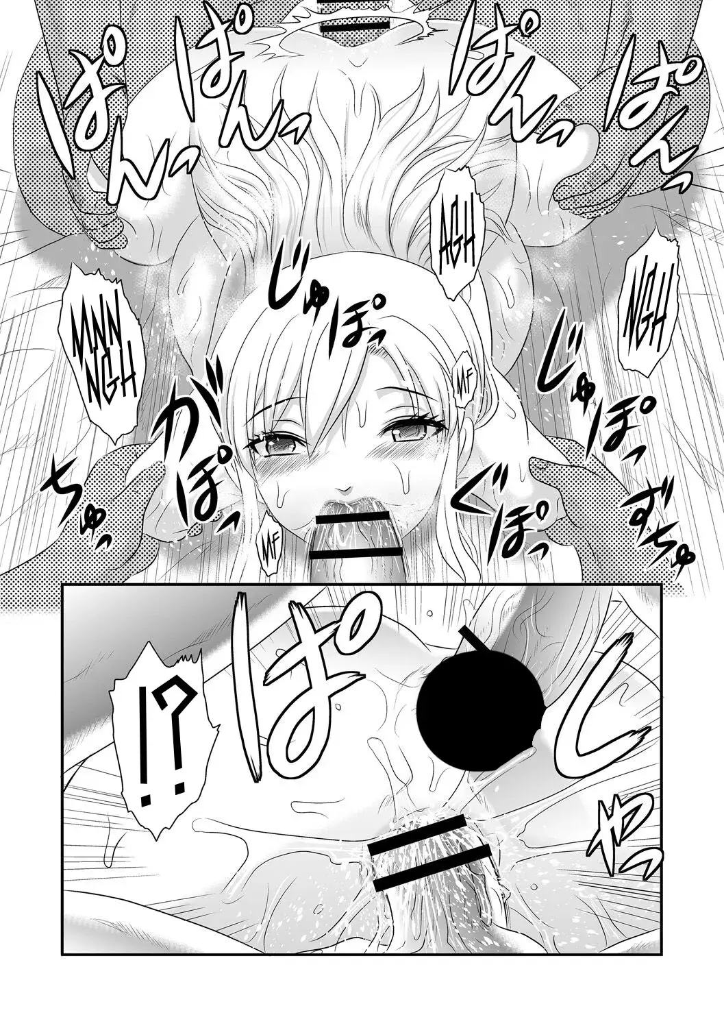 Anna Ojou-sama no Yashikinai Ryuugaku | Mistress Anna Studies Abroad in a Mansion - Anna Ojou-sama no Yashikinai Ryuugaku | Mistress Anna Studies Abroad in a Mansion trang 20