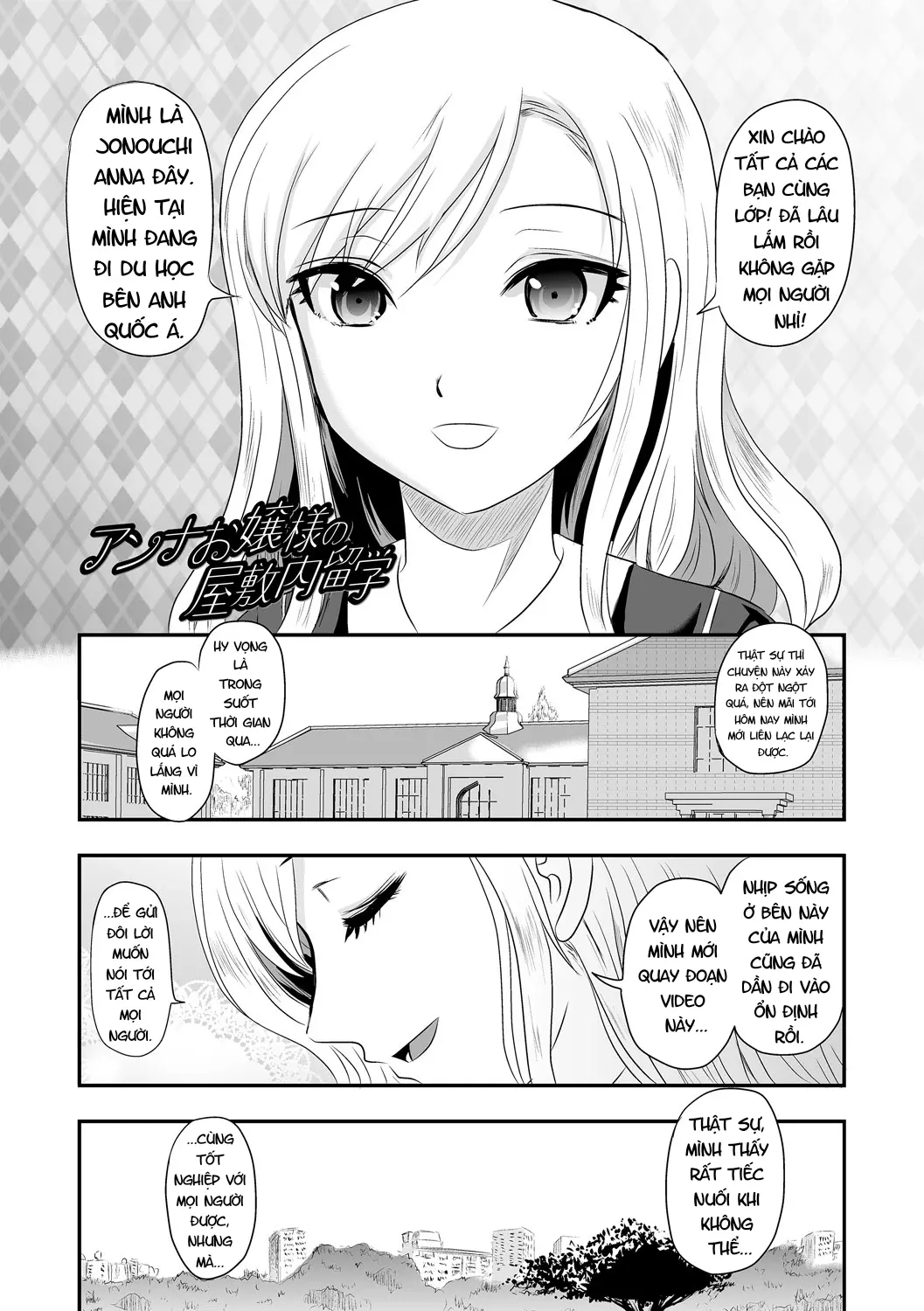 Anna Ojou-sama no Yashikinai Ryuugaku | Mistress Anna Studies Abroad in a Mansion - Anna Ojou-sama no Yashikinai Ryuugaku | Mistress Anna Studies Abroad in a Mansion trang 25