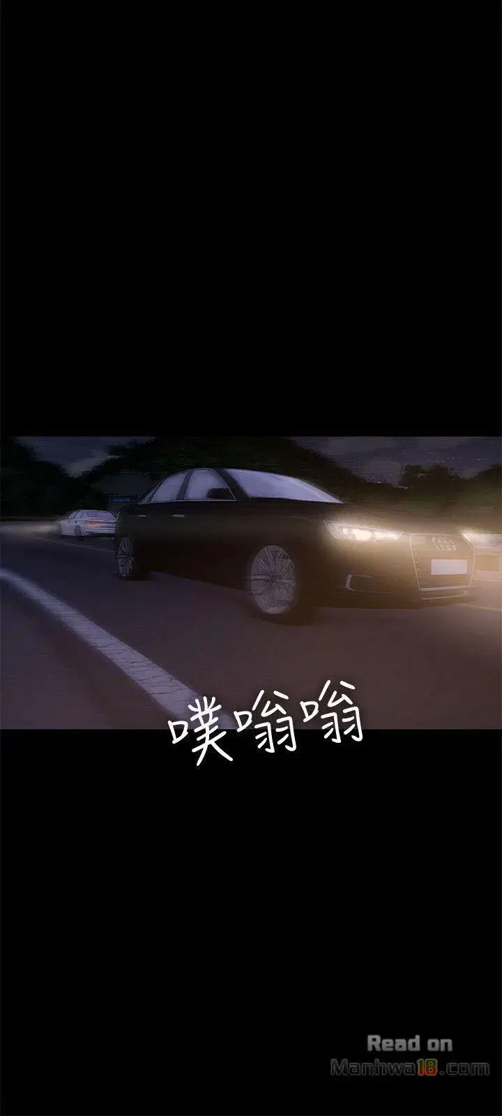 chạy không thoát - Chapter 37 trang 8