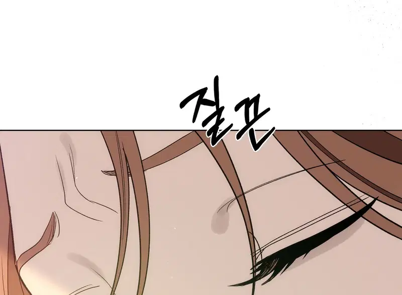 Địch thủ - Chapter 2.2 trang 69