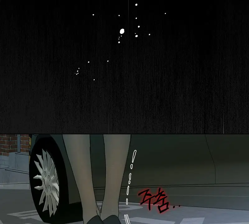 Địch thủ - Chapter 3.2 trang 83