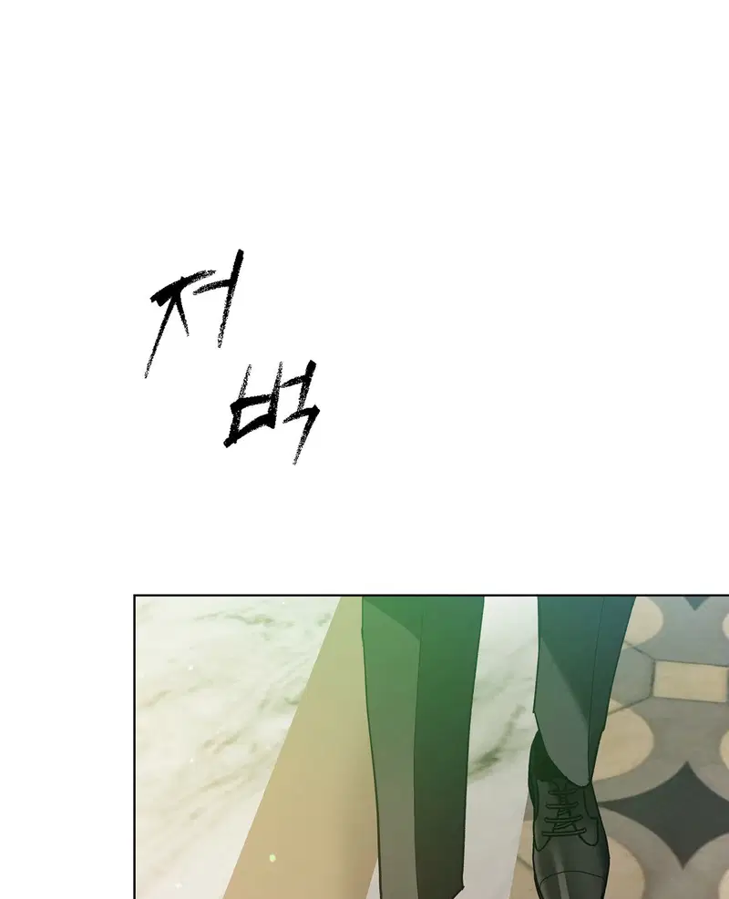 Địch thủ - Chapter 4.2 trang 62