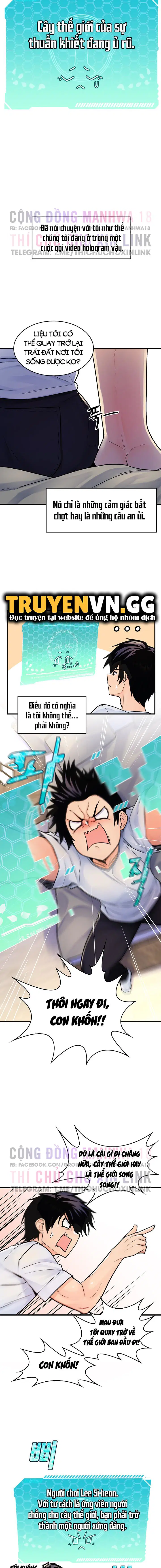 Cái cây đã biến thành bạn gái tôi lúc nào không hay - Chapter 1 trang 14