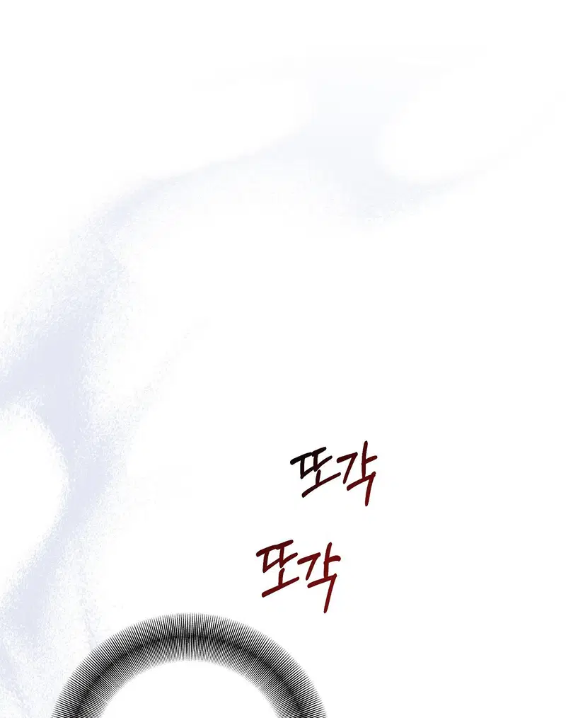 Địch thủ - Chapter 5.1 trang 5